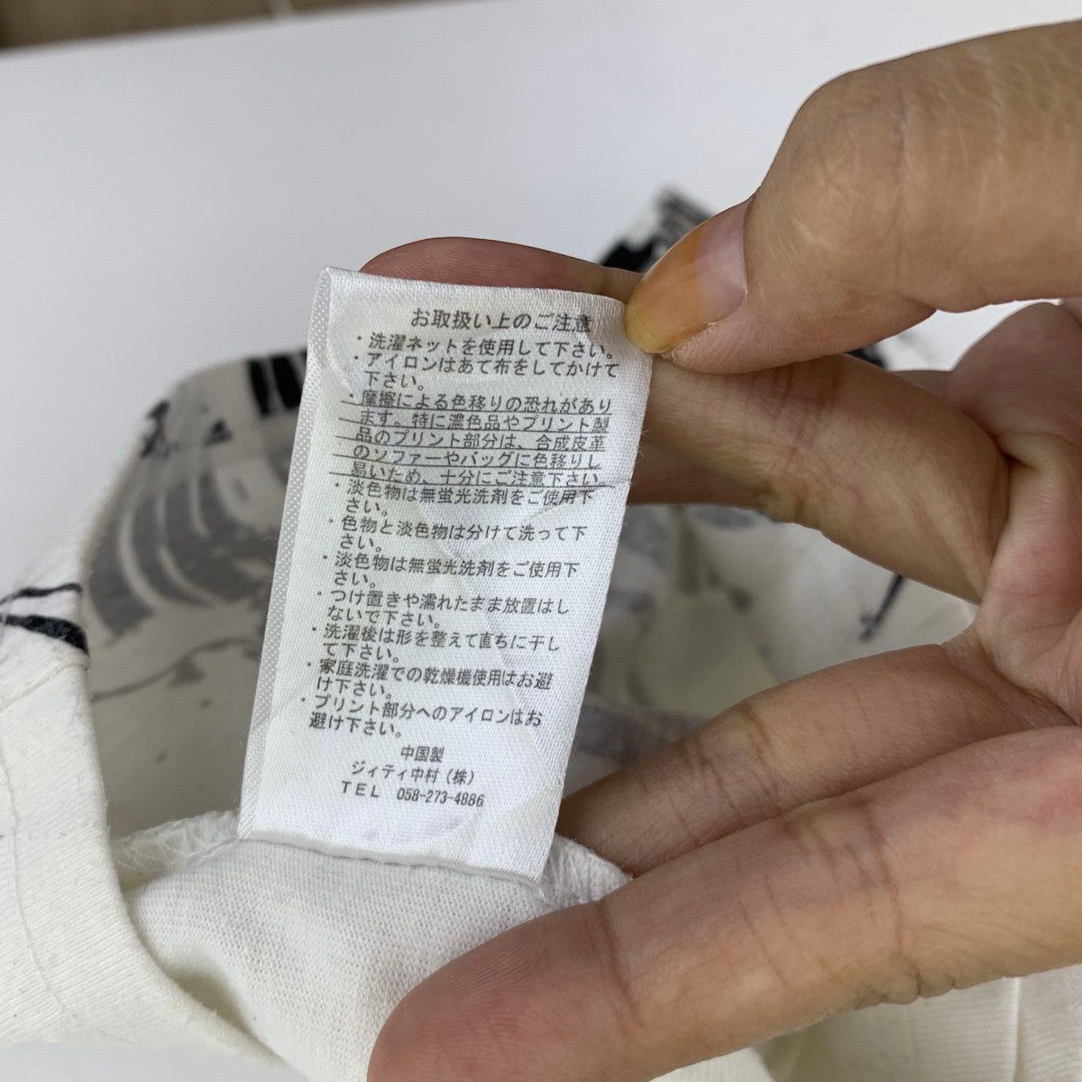 In The Attic IN THE ATTIC Homme Japan Brand Print Design White Size US M / EU 48-50 / 2 - 7 Thumbnail
