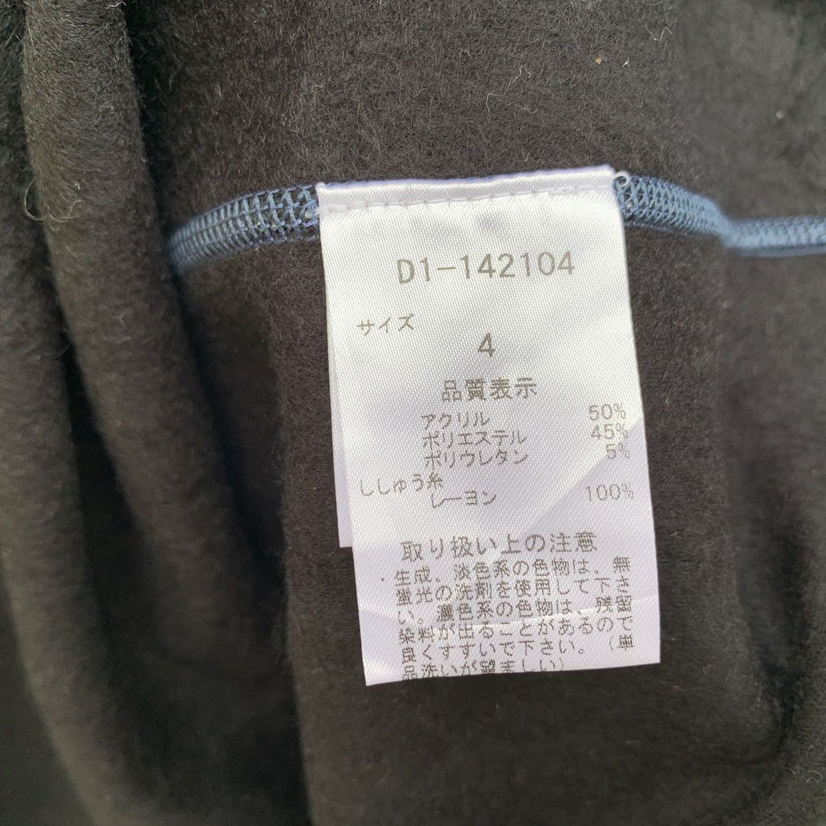 20471120 × Designer × Japanese Brand Dance With Dragon Kyota Japan Sweater Size US M / EU 48-50 / 2 - 9 Thumbnail