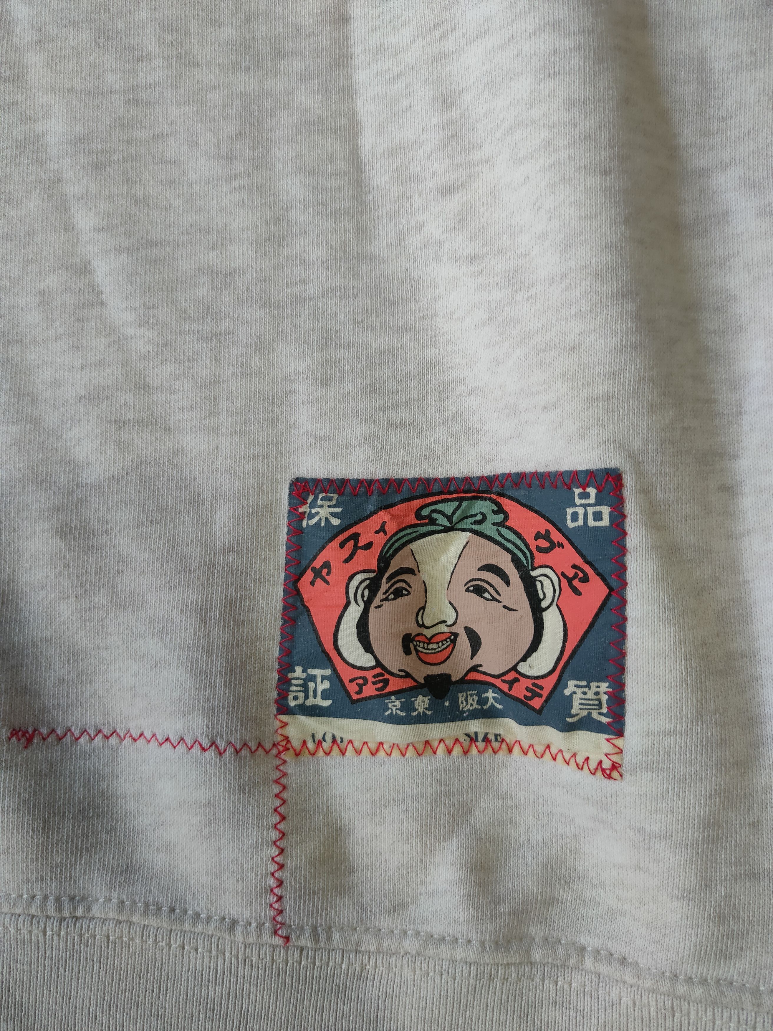 Evisu Evisu the genius bakabon character sweatshirt Size US L / EU 52-54 / 3 - 4 Thumbnail