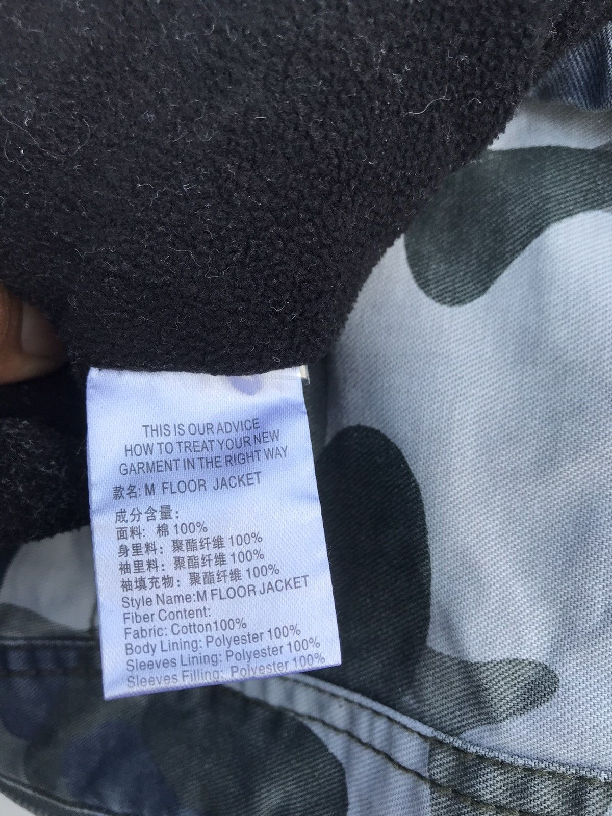 Other MLMR Hoodie Camo Military Style Streetwear Jacket Size US M / EU 48-50 / 2 - 9 Thumbnail