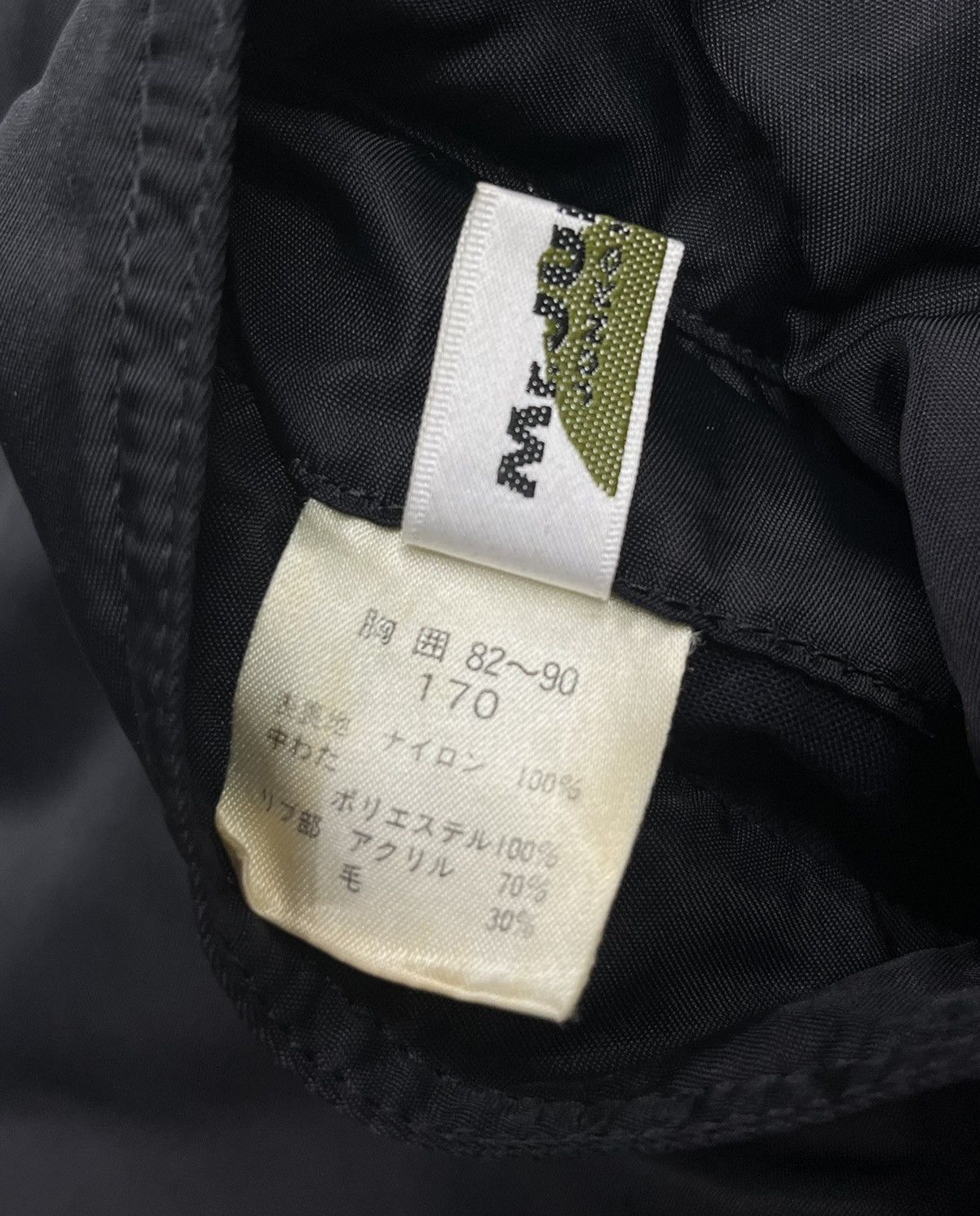 Mr. Junko × Vintage VTG MR.JUNKO KOSHINO x JUNKO JR Reversible Bomber Jacket Size US M / EU 48-50 / 2 - 17 Thumbnail