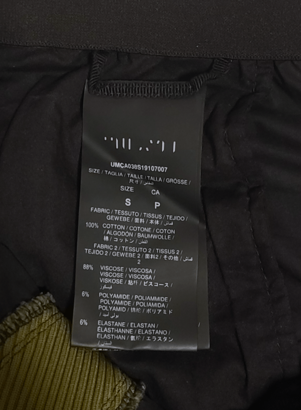 Unravel Project UNRAVEL PROJECT Low-Crotch Curved Leg Skinny Track Pants Size US 29 - 7 Thumbnail