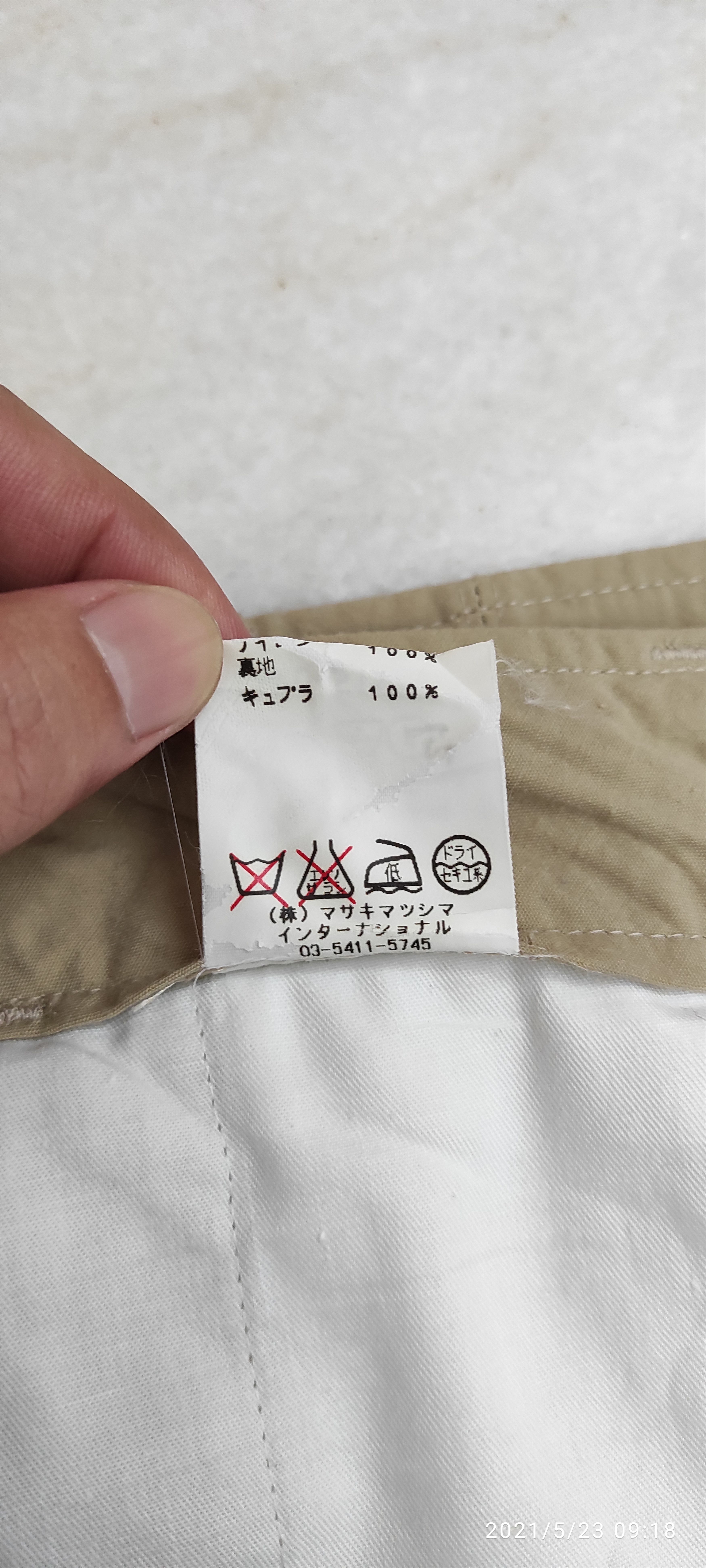Masaki Matsushima Fw1999 Masaki Matsushima fatigue military monkey pants Size US 29 - 5 Thumbnail