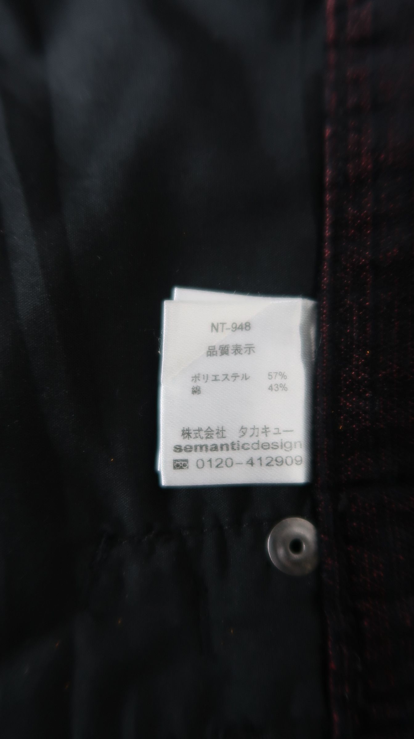 semanticdesign Semanticdesign Minimalist Flared Cuduroy Cargo Pants Size US 33 - 13 Thumbnail