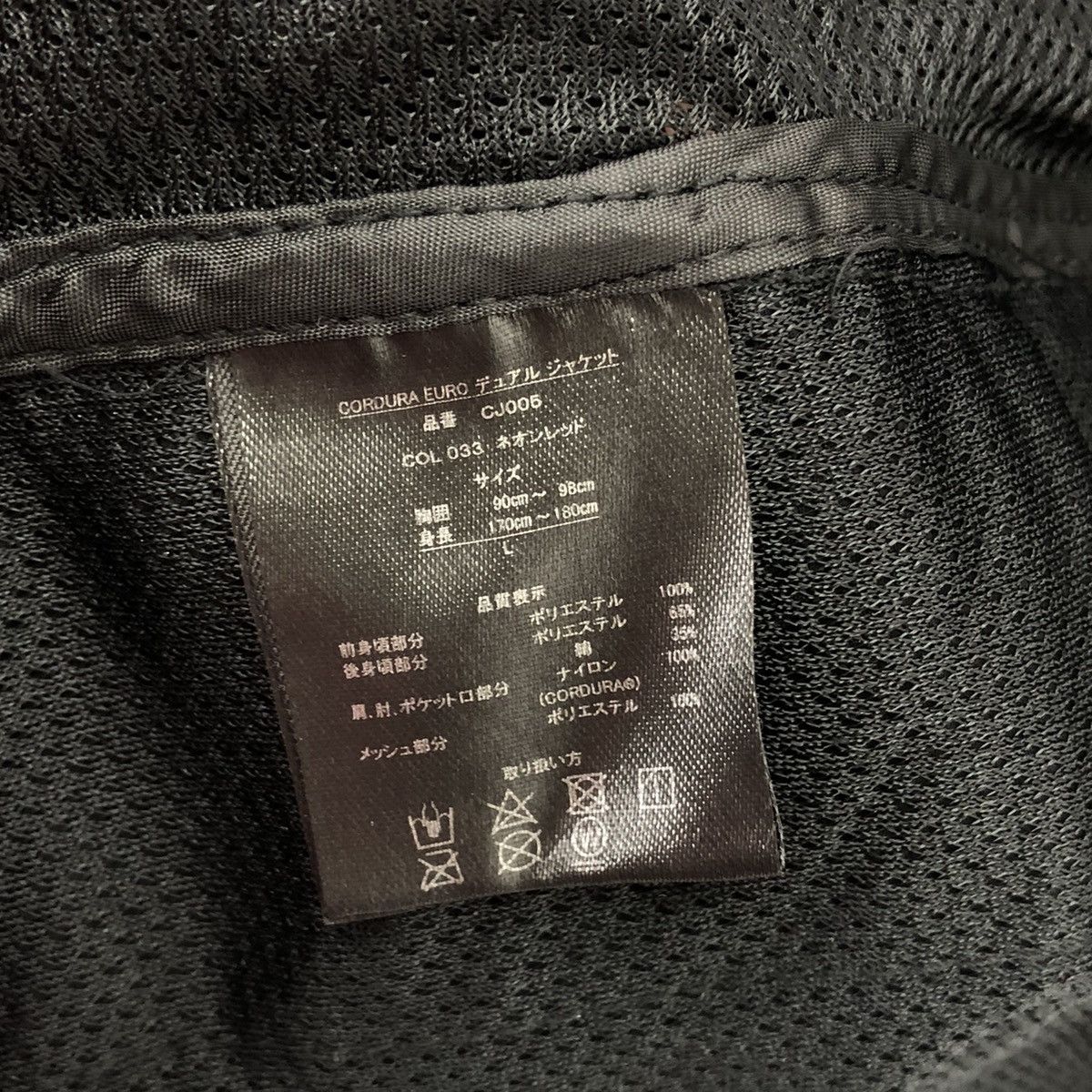 Other The Famous FIELD CORE CORDURA Brand Fabric Tactical Jacket Size US L / EU 52-54 / 3 - 7 Thumbnail