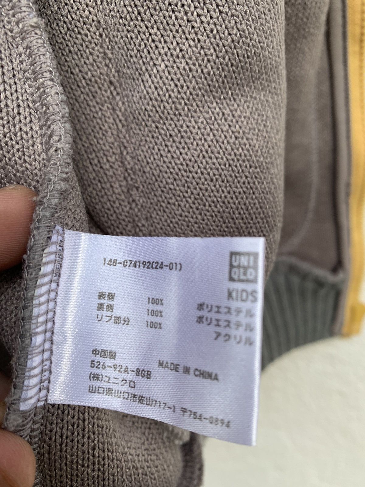Undercover × Uniqlo UNDERCOVER UNIQLO SHERPA VEST(KIDS) Size US XS / EU 42 / 0 - 14 Thumbnail