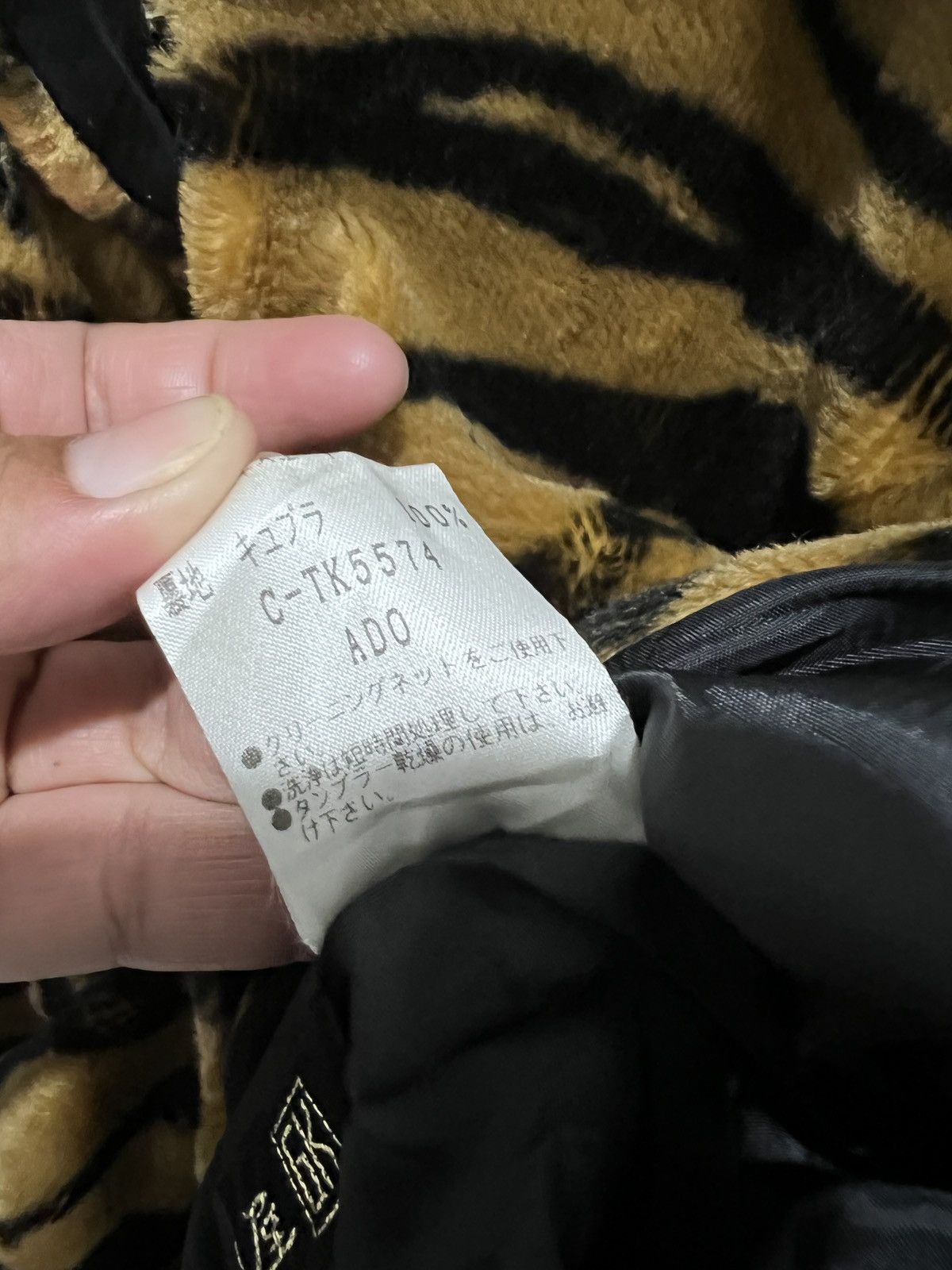 Tiger Faux Fur Button Coat