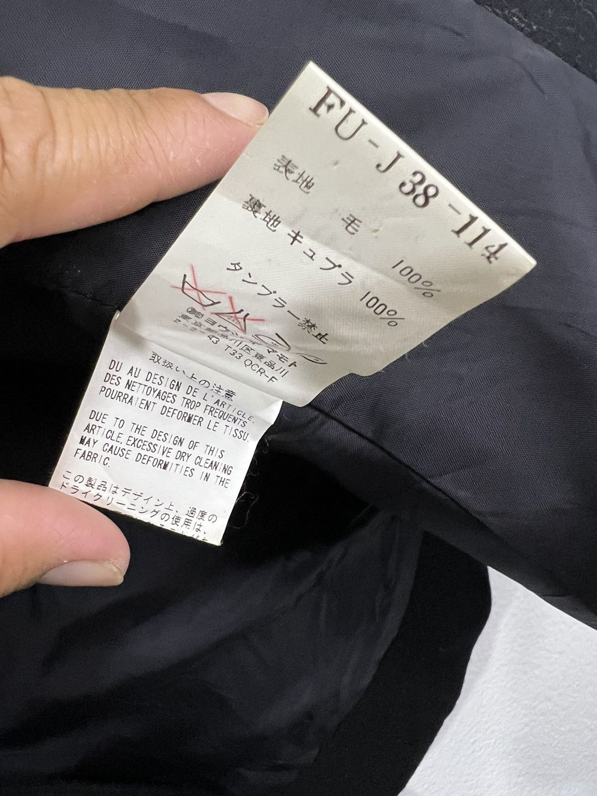 Yohji Yamamoto Yohji Yamamoto Signature de l'article Jacket Size S / US 4 / IT 40 - 6 Thumbnail