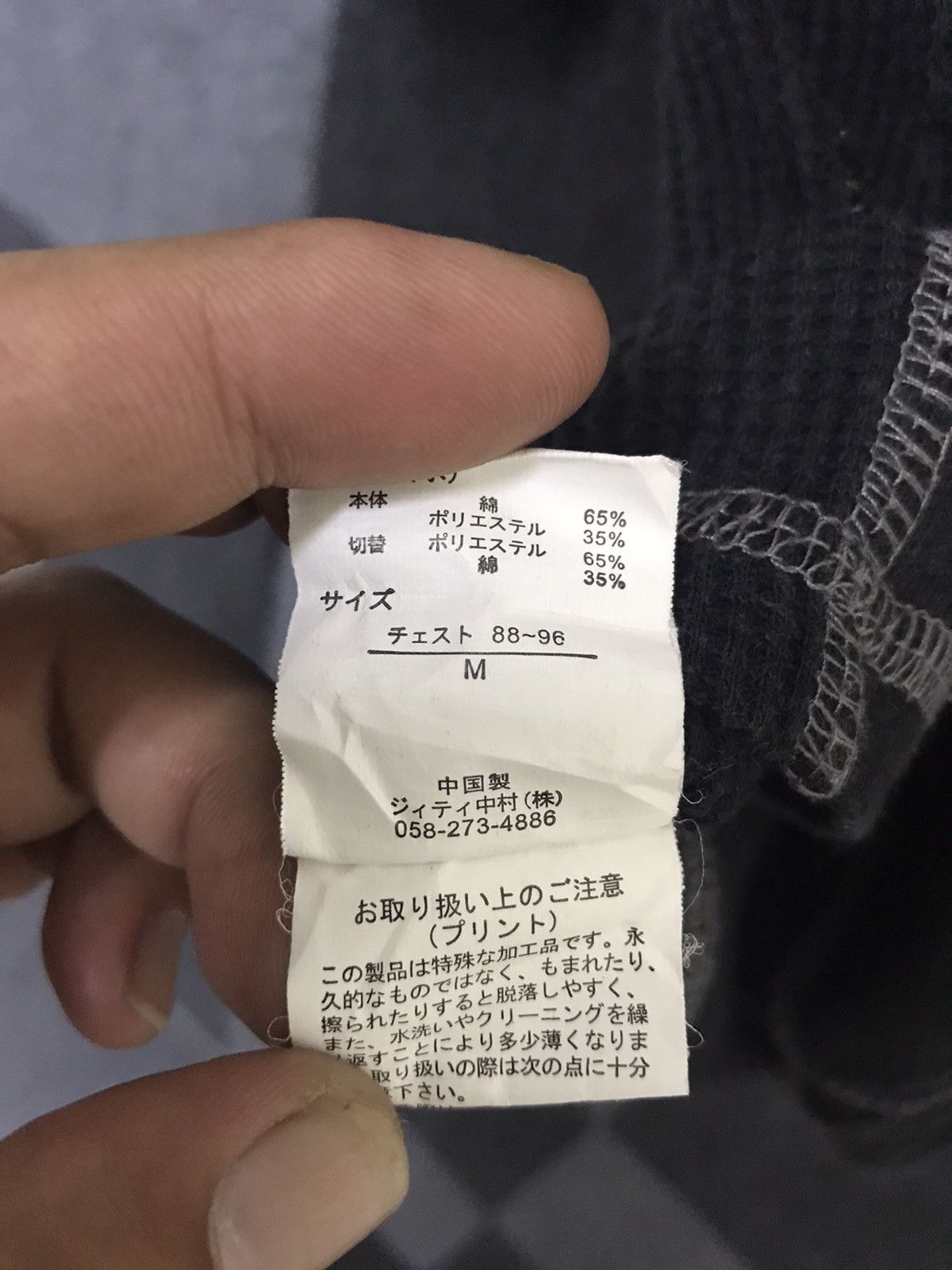Japanese Brand in the attic Skinny Fit Skull Shirt Size US XS / EU 42 / 0 - 7 Thumbnail