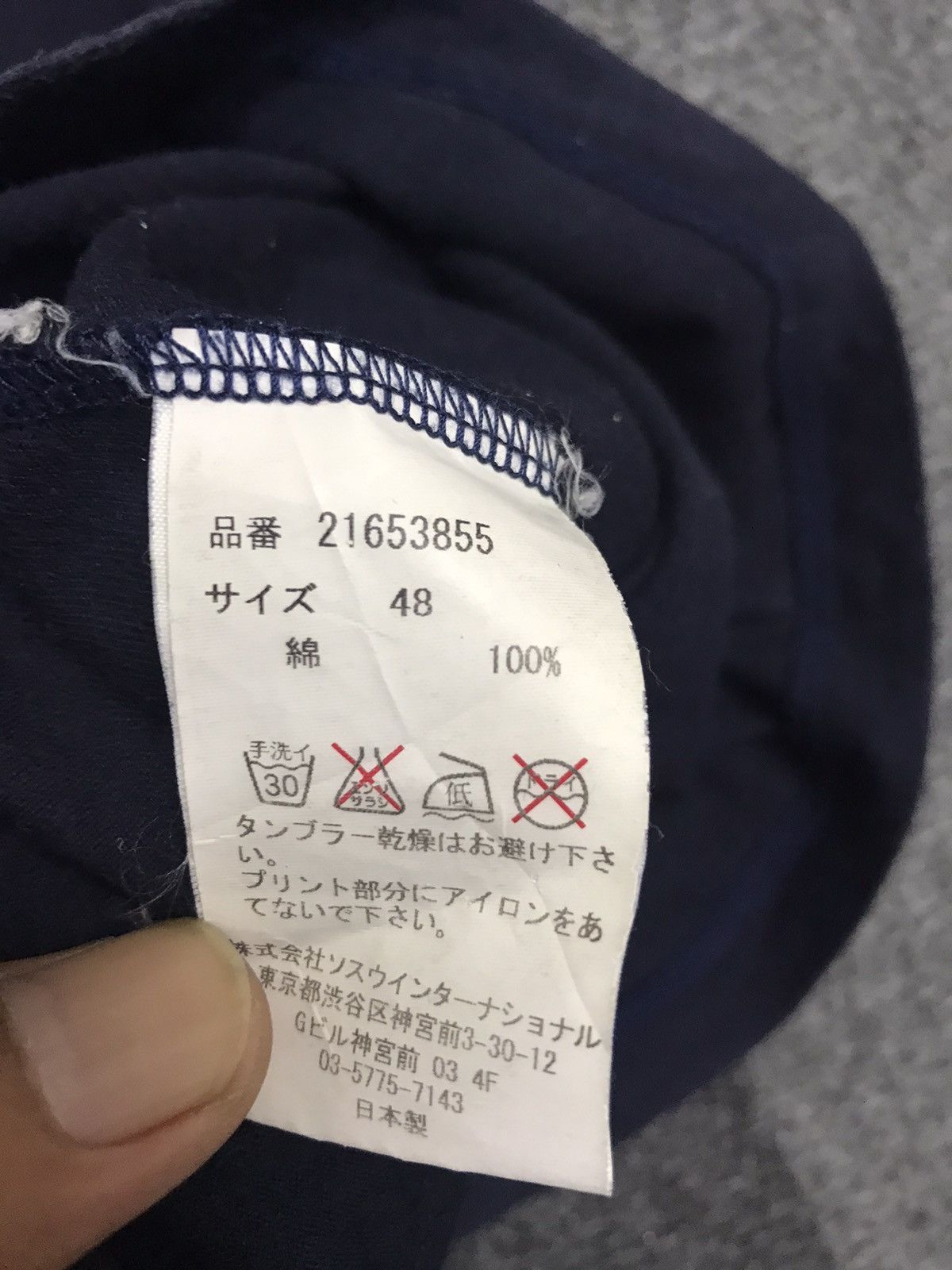 Maison MIHARA YASUHIRO MIHARAYASUHIRO Phoenix Shirt Rare Size US S / EU 44-46 / 1 - 6 Thumbnail