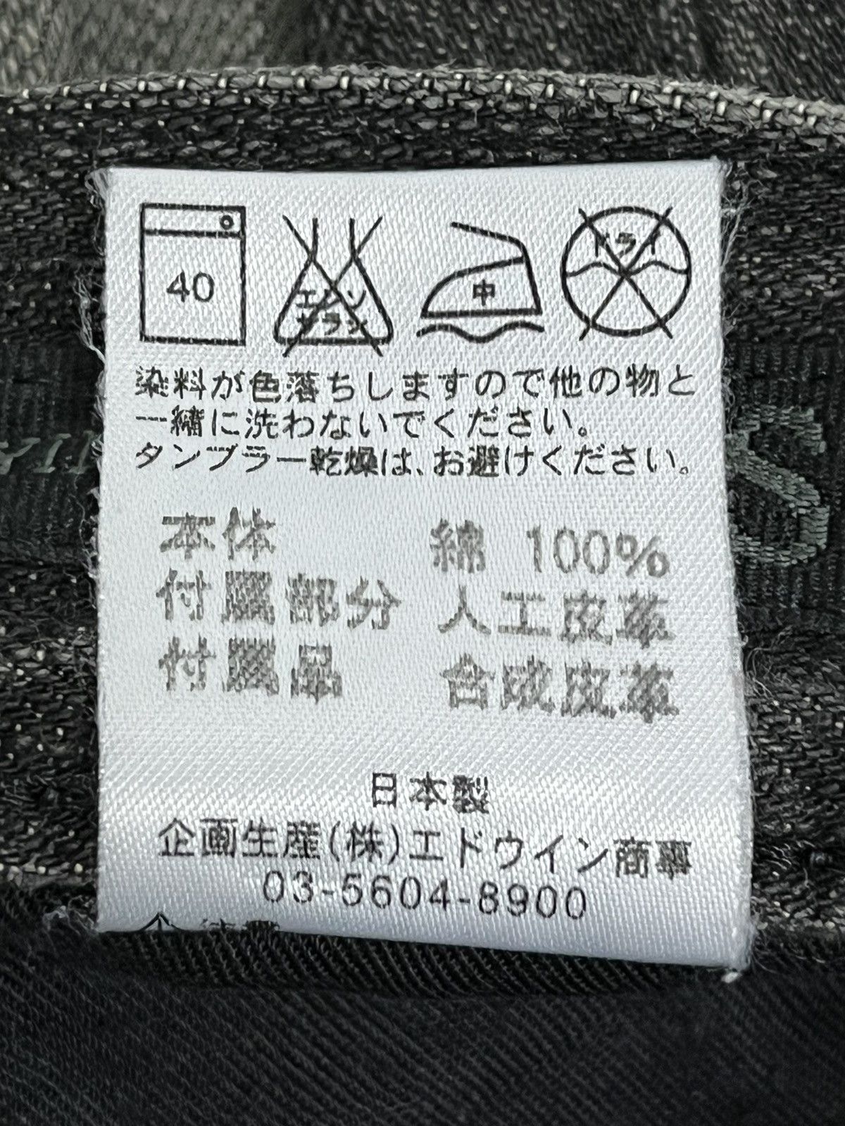 Edwin 🔥EDWIN XVS JAPAN Vintage Distressed Black Minimalist Flare Size US 31 - 8 Thumbnail