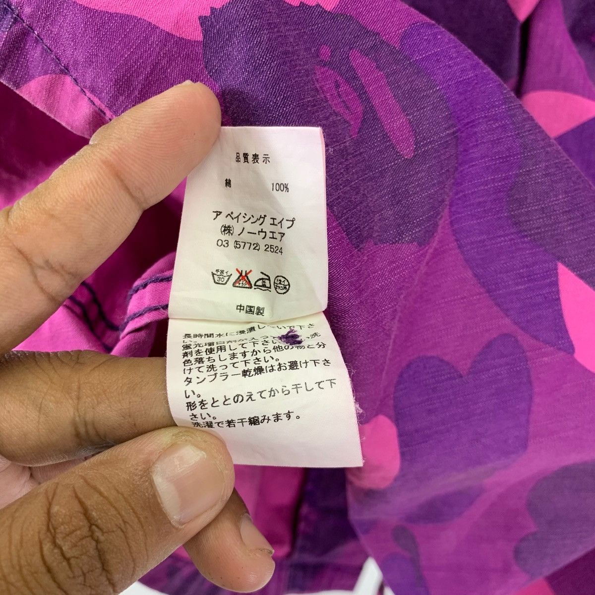 Bape COLOR CAMO MILITARY S/S SHIRT Size US M / EU 48-50 / 2 - 13 Thumbnail