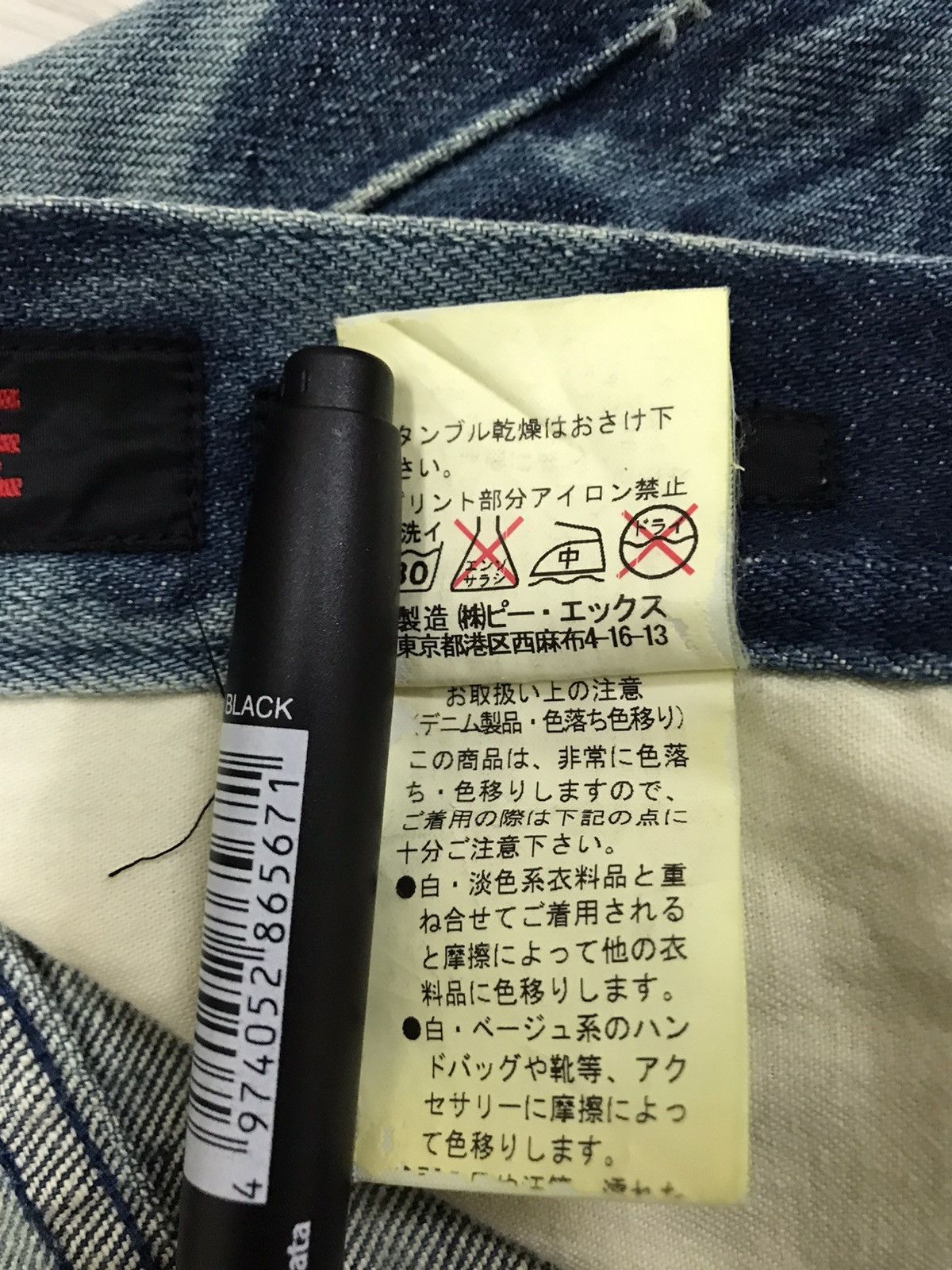 Japanese Brand × Vintage Vintage Edge Rupert Japan Asid Wash Flared Jeans Size US 33 - 13 Thumbnail