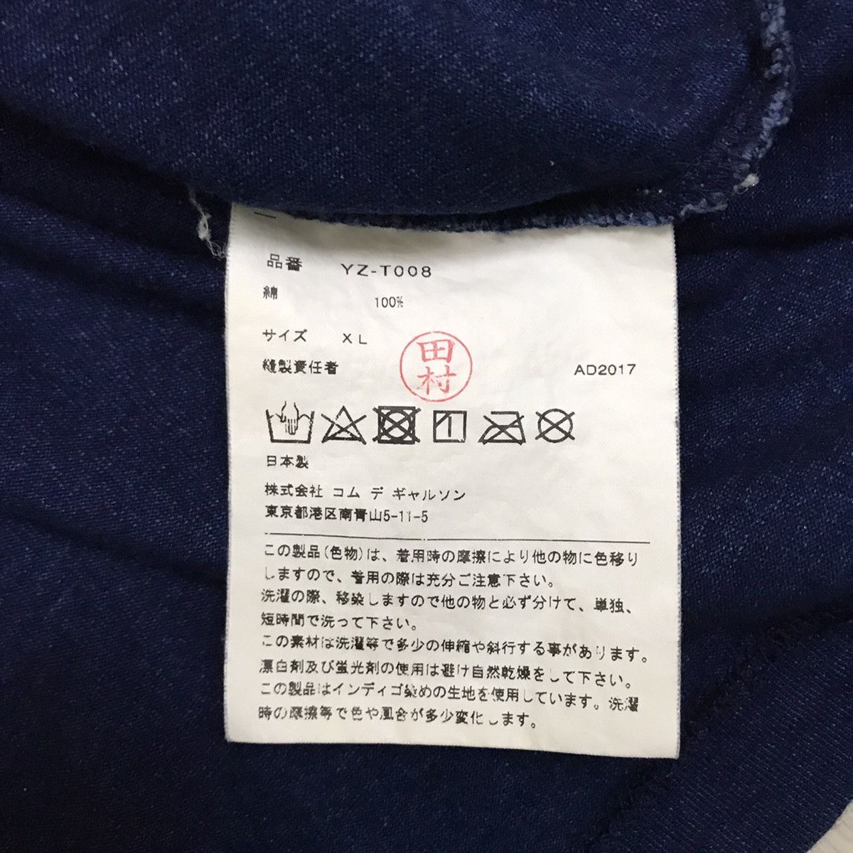 Comme des Garcons × Comme des Garcons PLAY × Japanese Brand Comme Des Garcons Play Tee Black Heart Size US XL / EU 56 / 4 - 7 Thumbnail