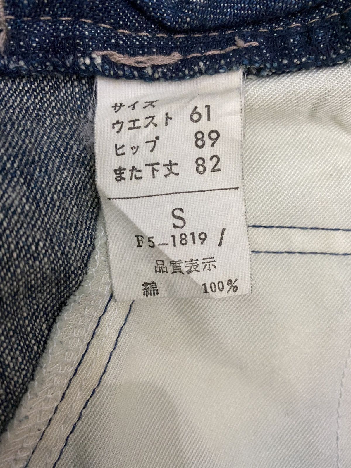 Marithe + Francois Girbaud Marithe Francois Girbaud Flare Denim Size 29" - 11 Thumbnail