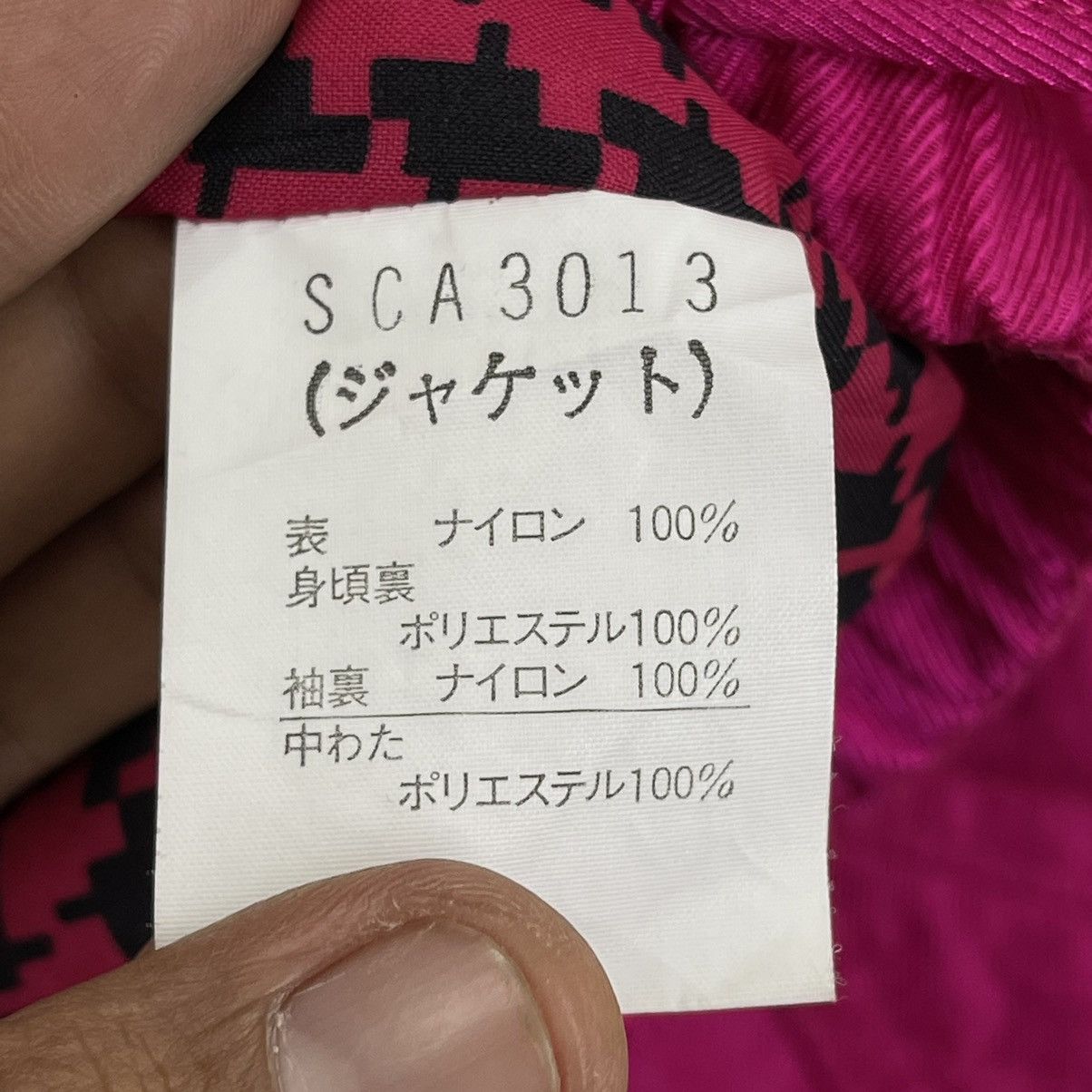 Japanese Brand Vintage Sci Paradisea Ski Zipper Jacket Ski Wear Size M Size US M / EU 48-50 / 2 - 10 Thumbnail