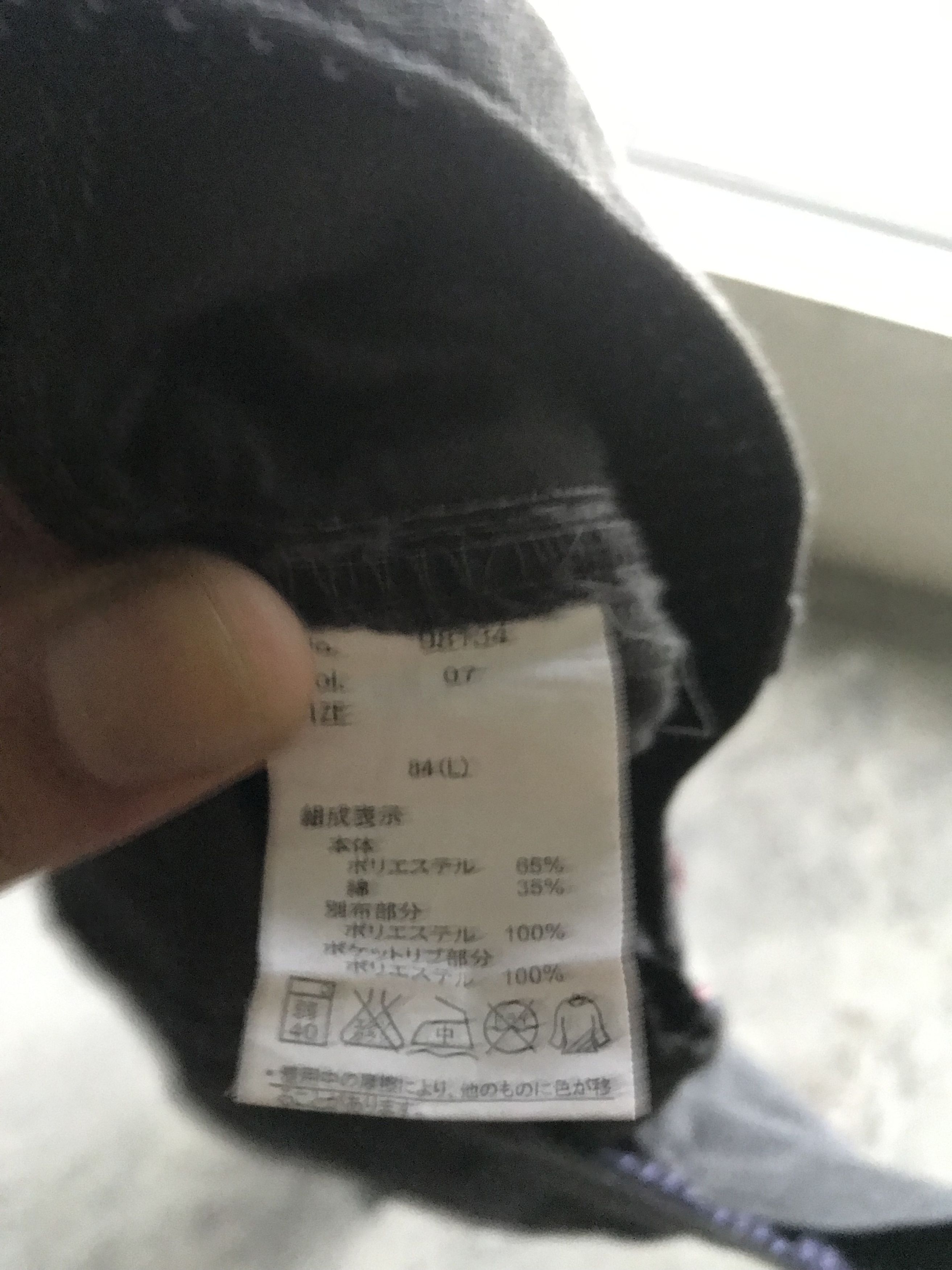 Japanese Brand CP56 Flare Samrang Japan Tactical Cargo Pant Size US 31 - 10 Thumbnail