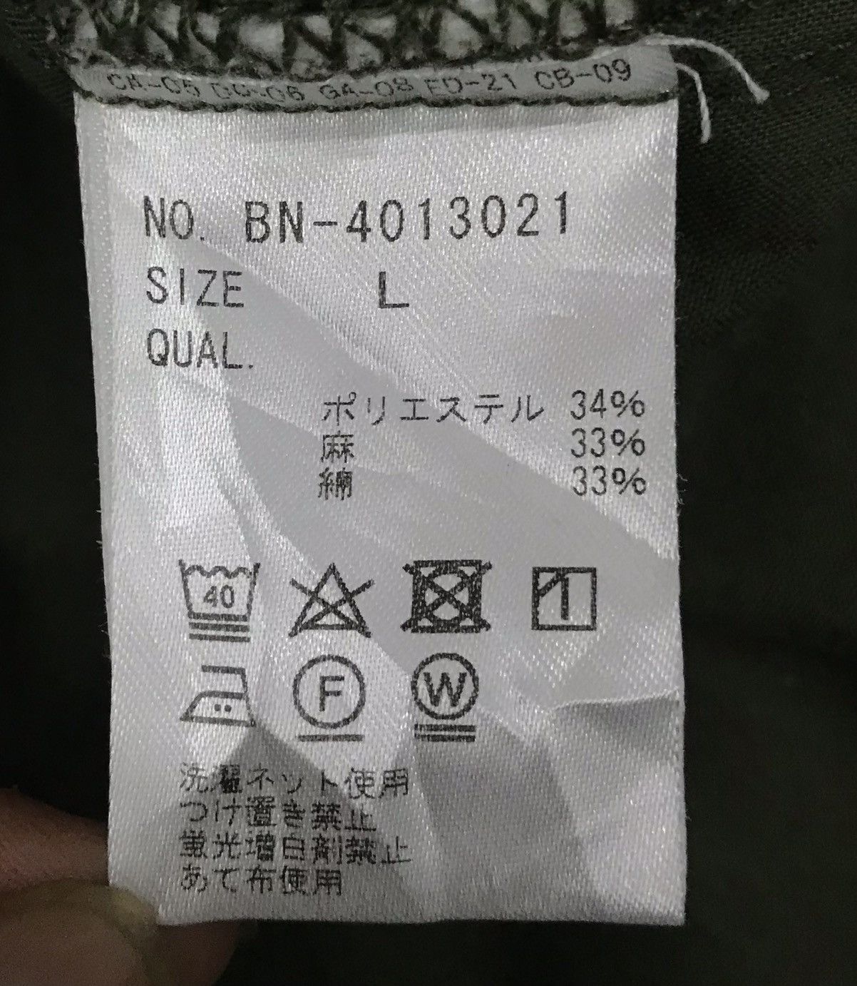 Japanese Brand BACK NUMBER CRYSTAL LINEN JACKET Size US L / EU 52-54 / 3 - 13 Thumbnail