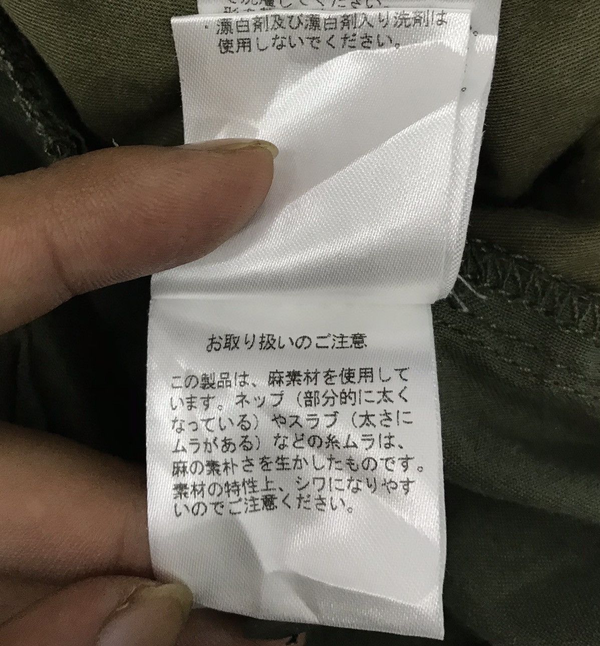 Japanese Brand BACK NUMBER CRYSTAL LINEN JACKET Size US L / EU 52-54 / 3 - 16 Thumbnail