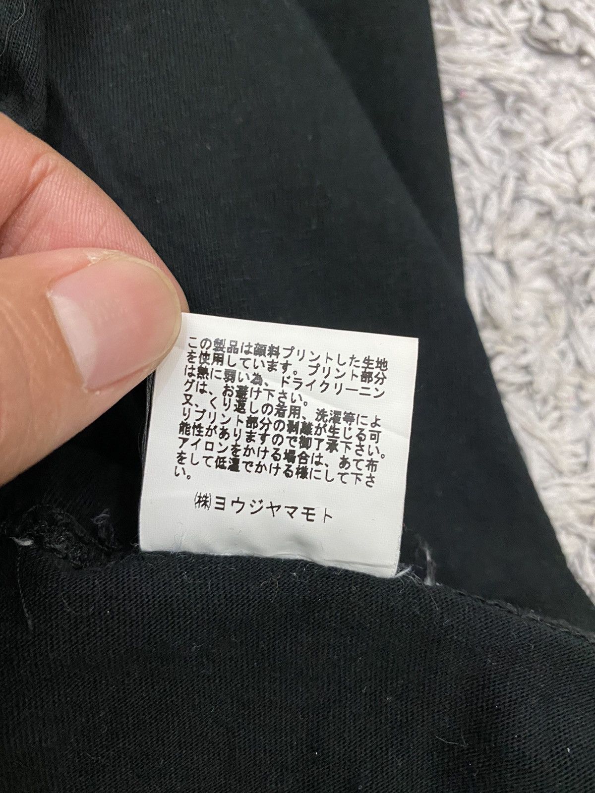 Yohji Yamamoto 🔥RARE Yohji Yamamoto Black Lights Tee Size US M / EU 48-50 / 2 - 6 Thumbnail