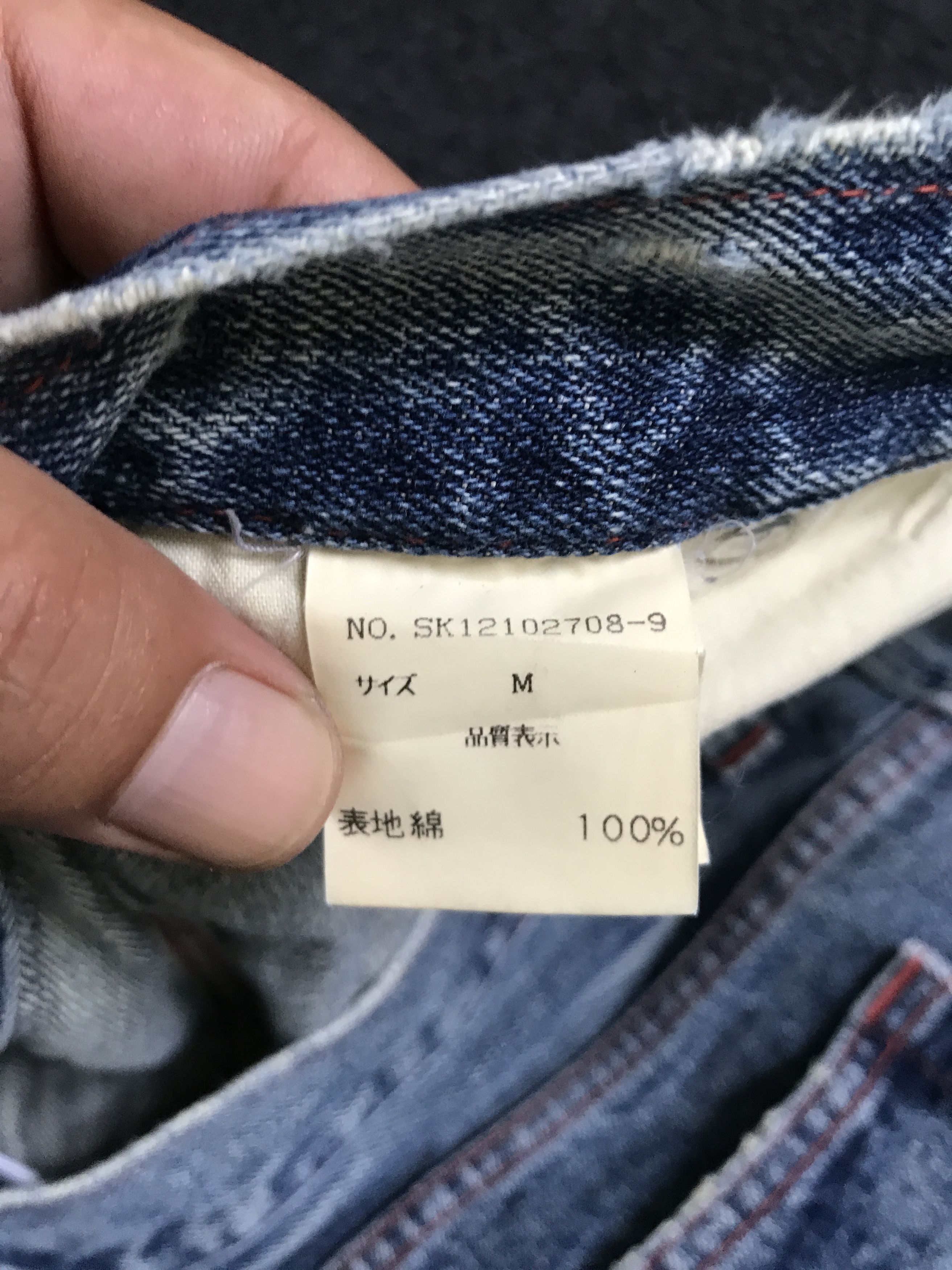 Japanese Brand CP121 CUBE SUGAR Japan Distressed Cargo Jeans Size US 32 / EU 48 - 19 Thumbnail