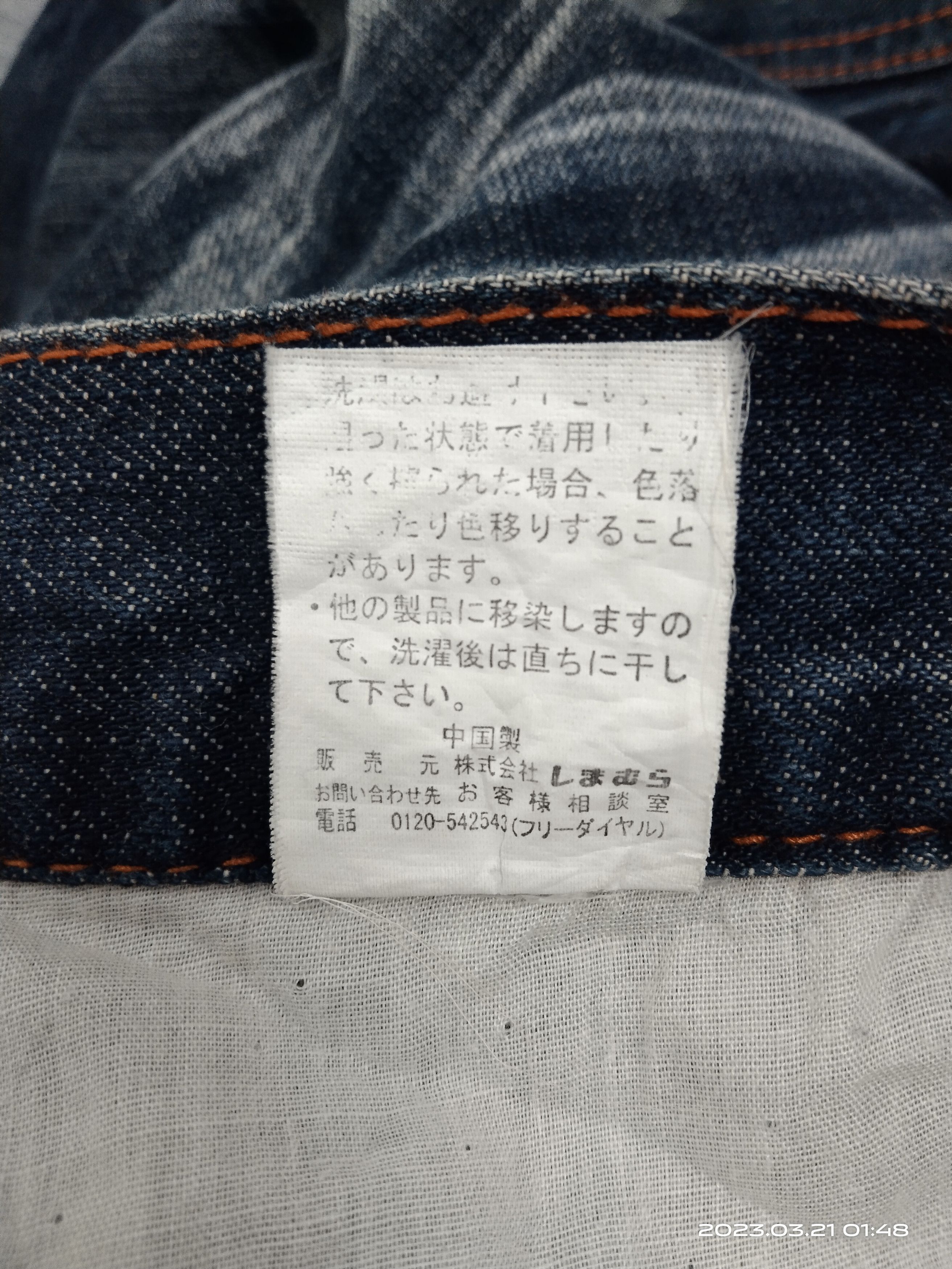 OG FLARE SUPER SICK💥VILLAND DENIM PANTS