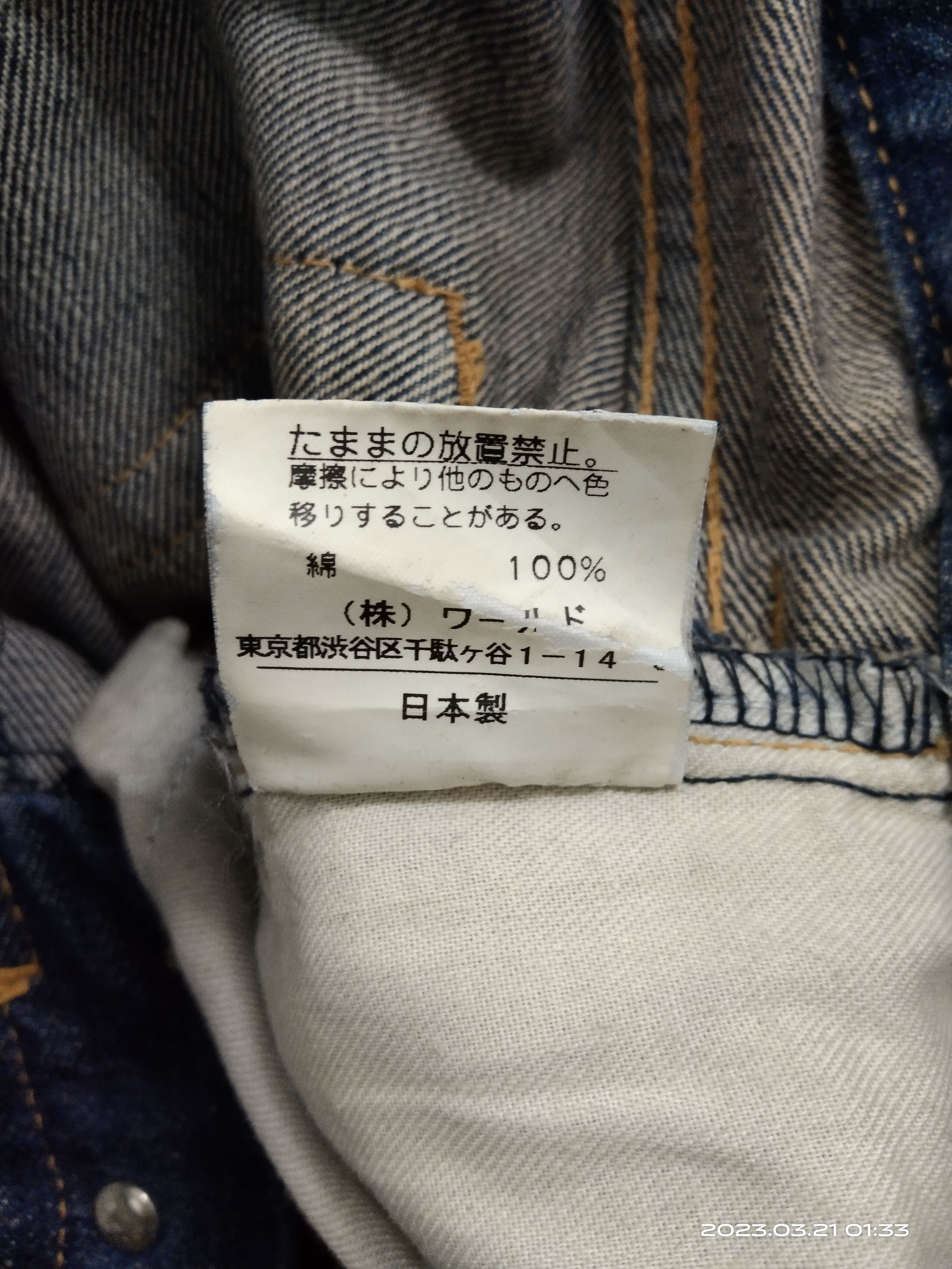 Takeo Kikuchi DiSTRESSED RIPED TAKEO KAKUCHI JAPAN DENIM PANTS Size US 33 - 8 Thumbnail