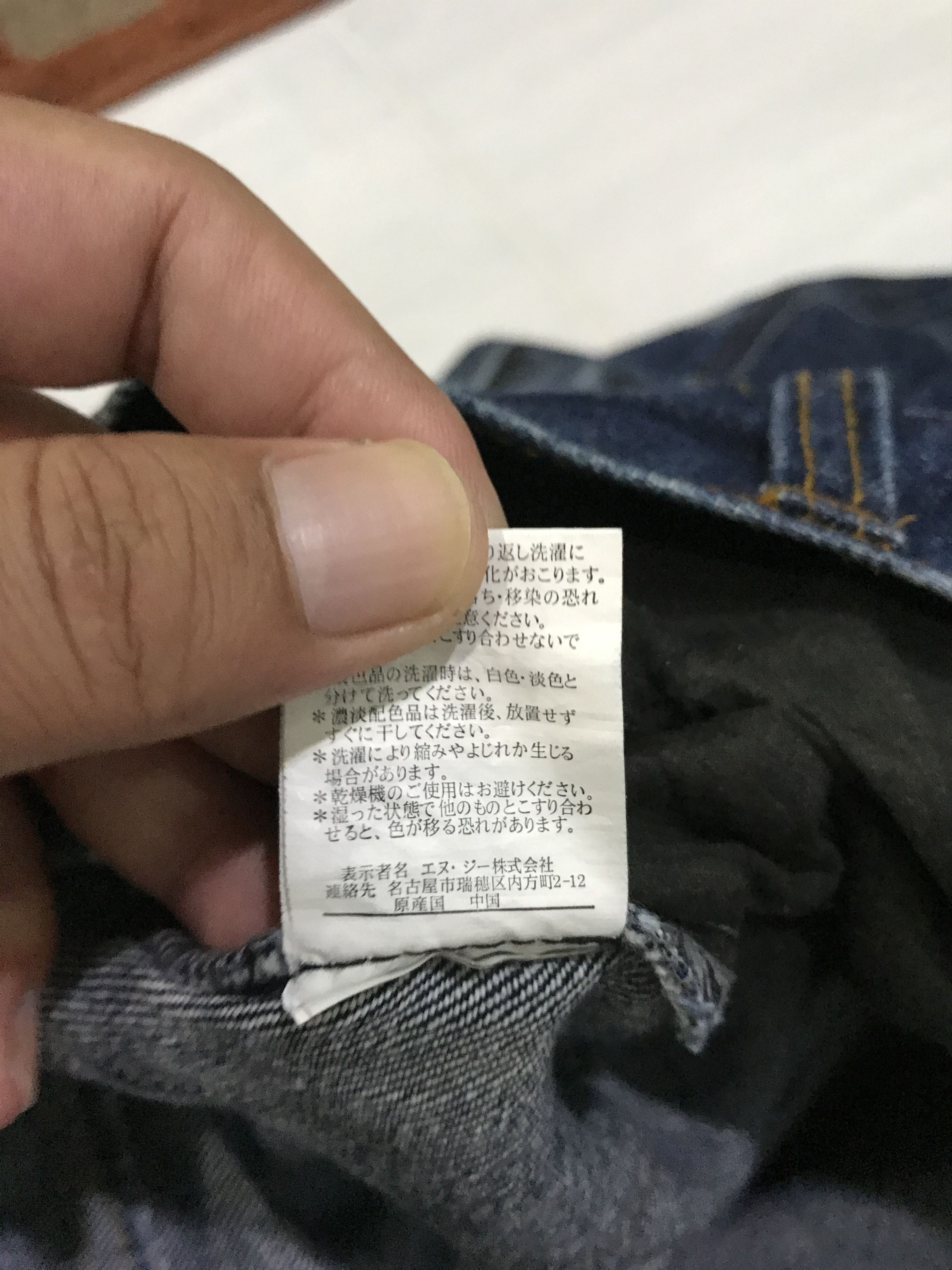 Other Unbranded Triple Slashes Fades Denim Size US 33 - 9 Thumbnail
