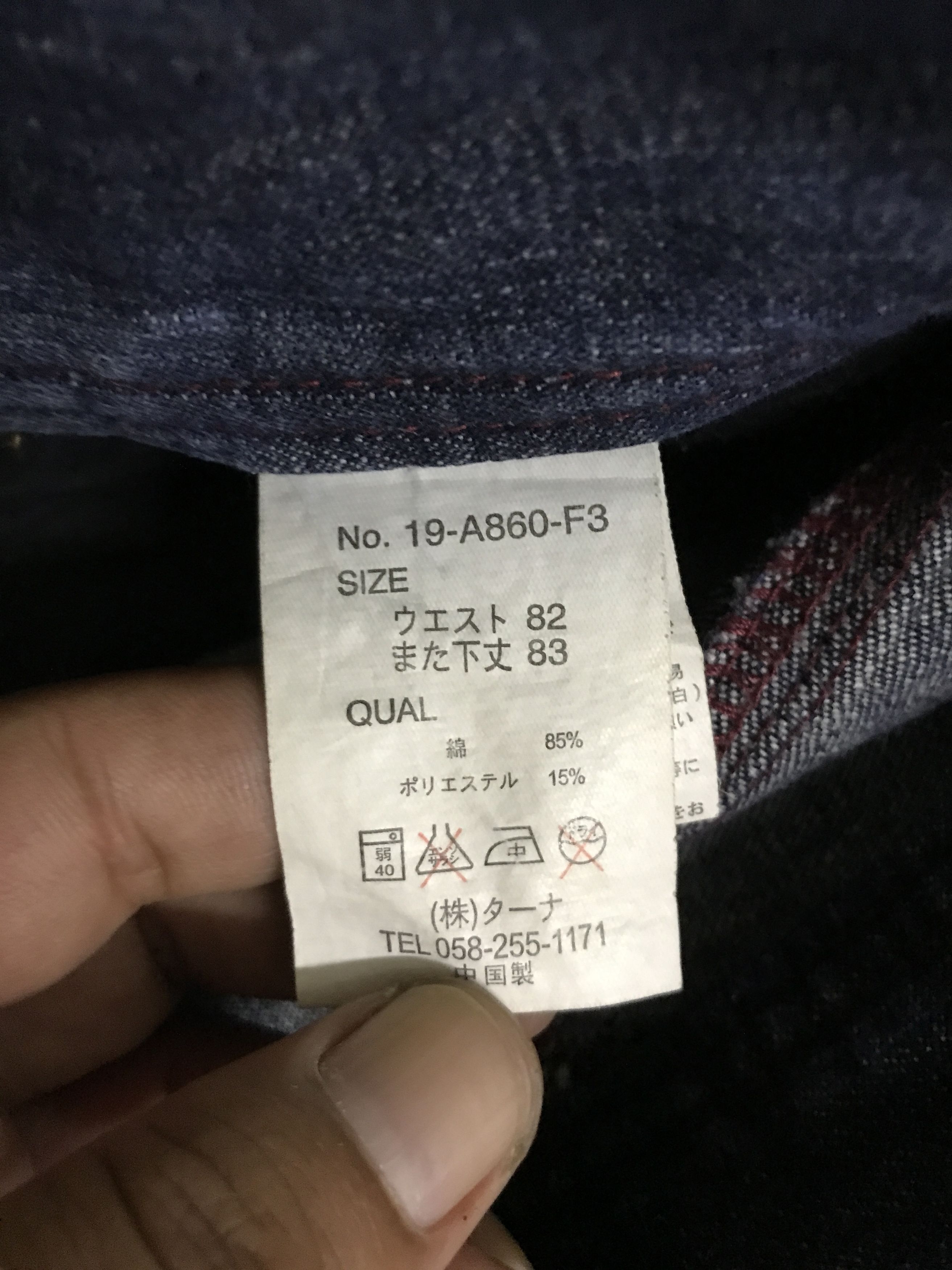 Seditionaries D120 Bs Vtg Thunder Fades Distressed Jeans Size US 32 / EU 48 - 18 Thumbnail