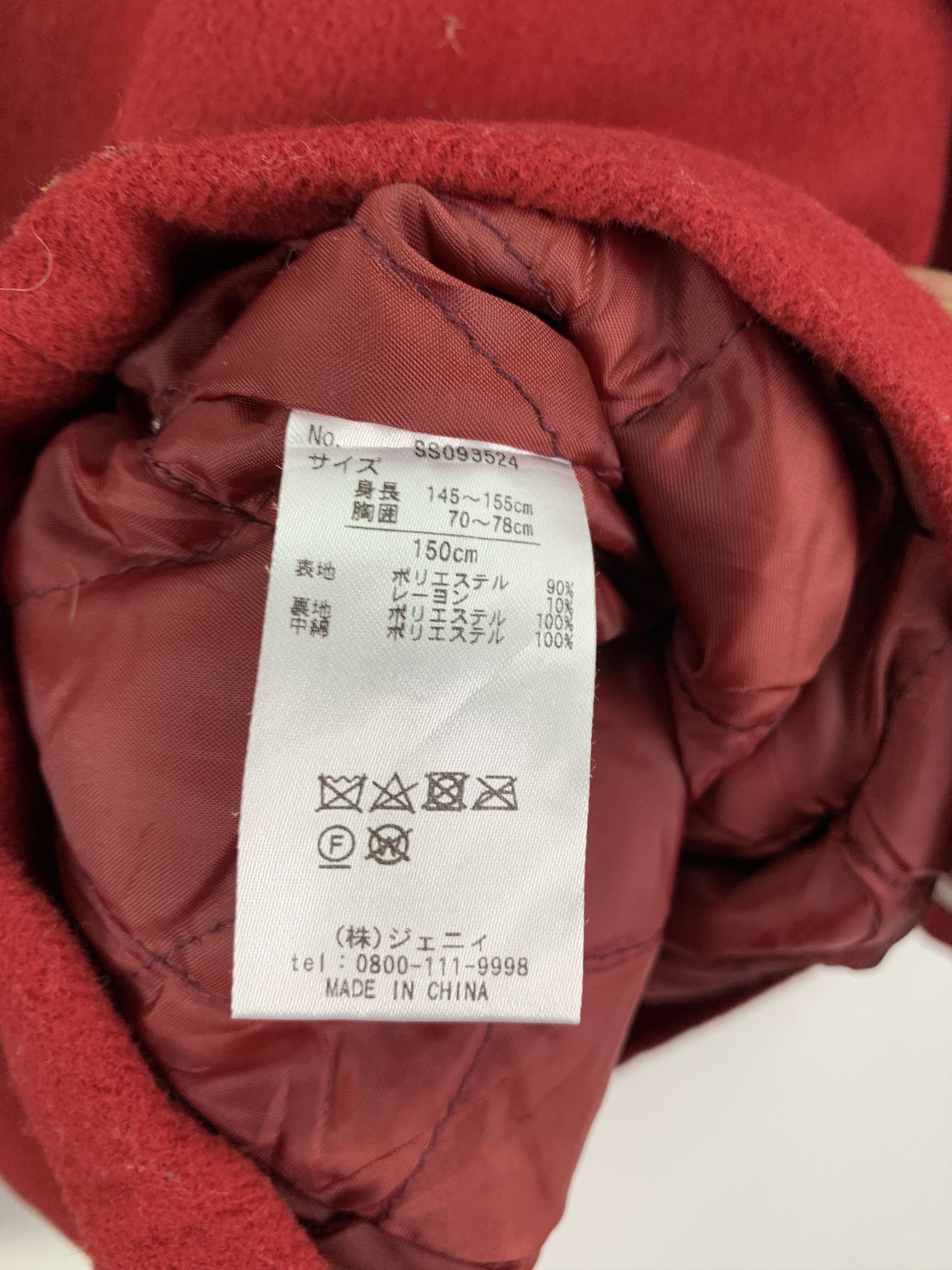 Japanese Brand 🔥HOT ITEM🔥Ligh Jacket Jenni Love Red Rare item #138 Size US S / EU 44-46 / 1 - 16 Thumbnail
