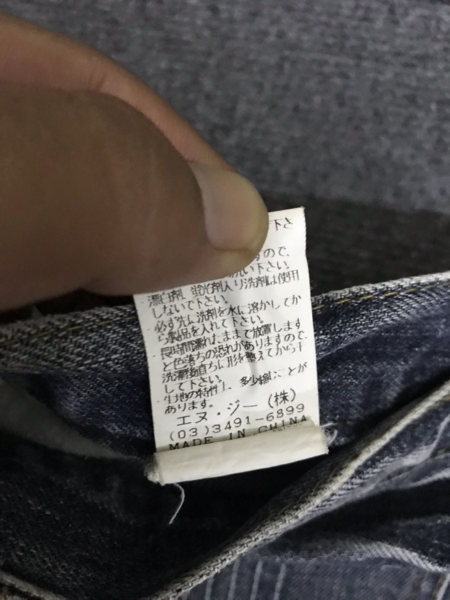 Japanese Brand × Seditionaries D124 DAILY NEWS Dirty Style Thunder Fades Jeans Size US 32 / EU 48 - 20 Thumbnail