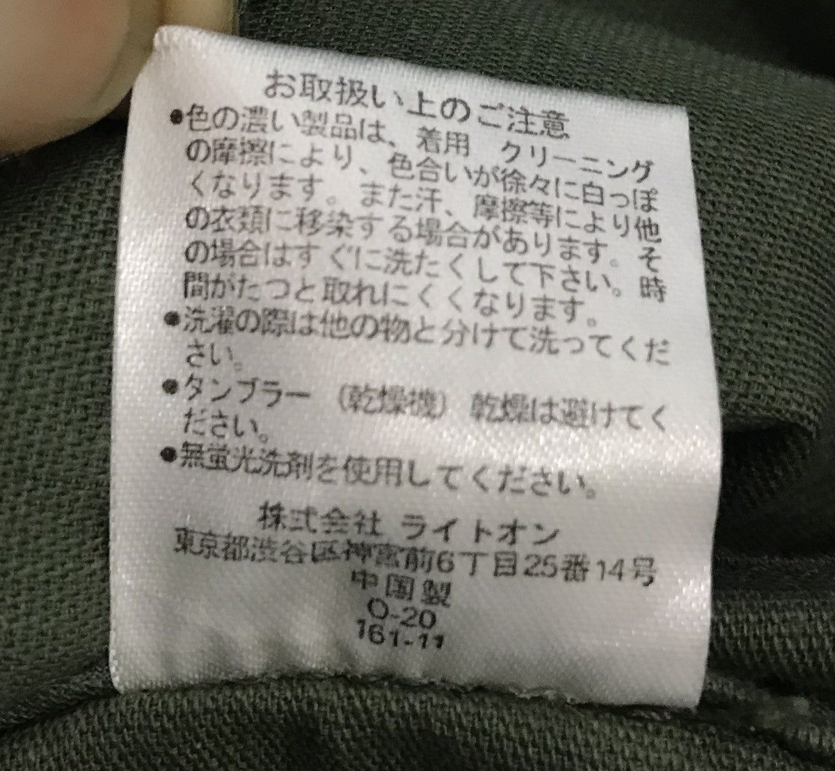 Japanese Brand BACK NUMBER CRAFT WORKS AND TRADITIONAL JACKET Size US M / EU 48-50 / 2 - 15 Thumbnail