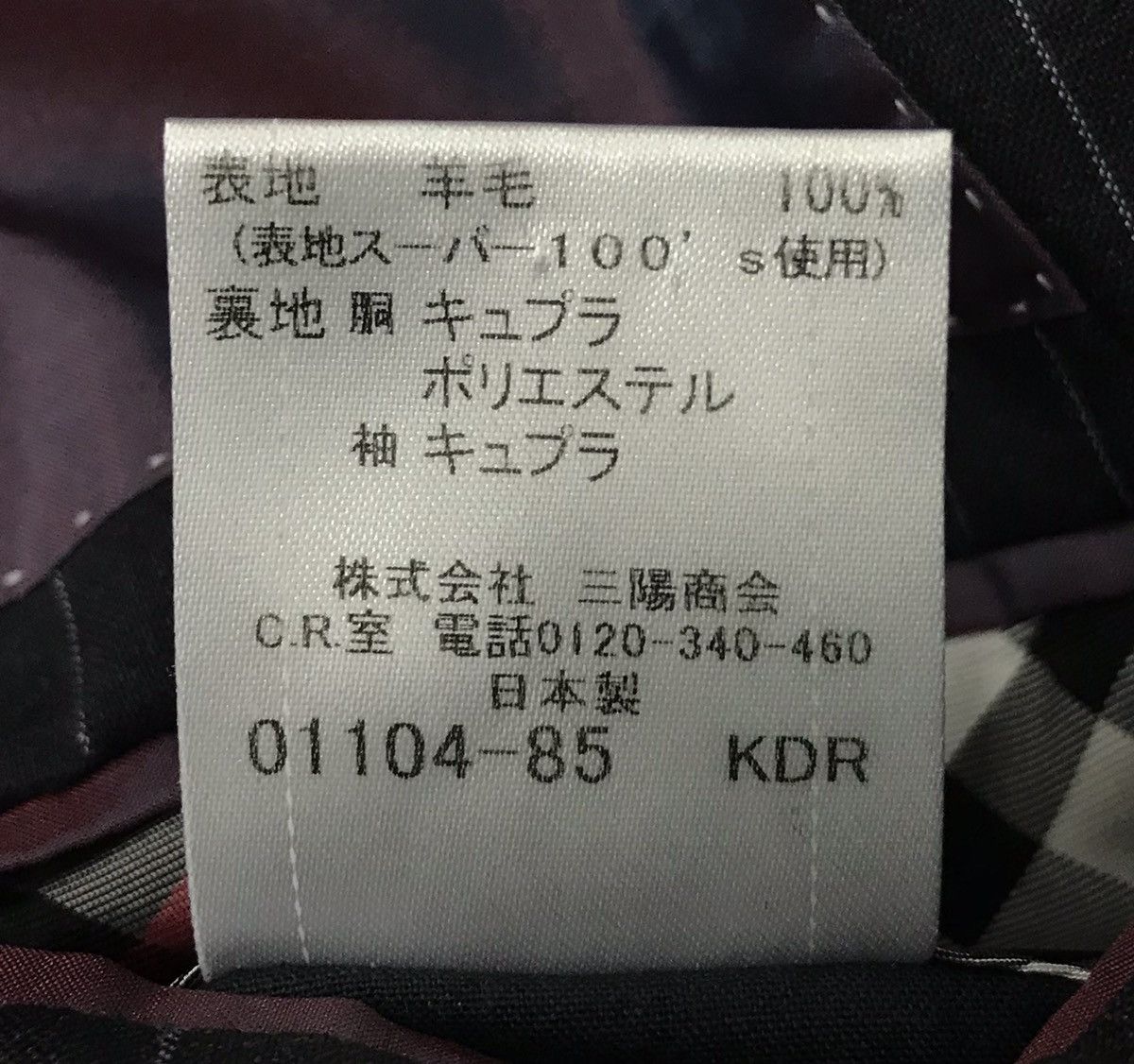 Burberry BURBERRY BLACK LABEL BLAZER Size US M / EU 48-50 / 2 - 20 Thumbnail