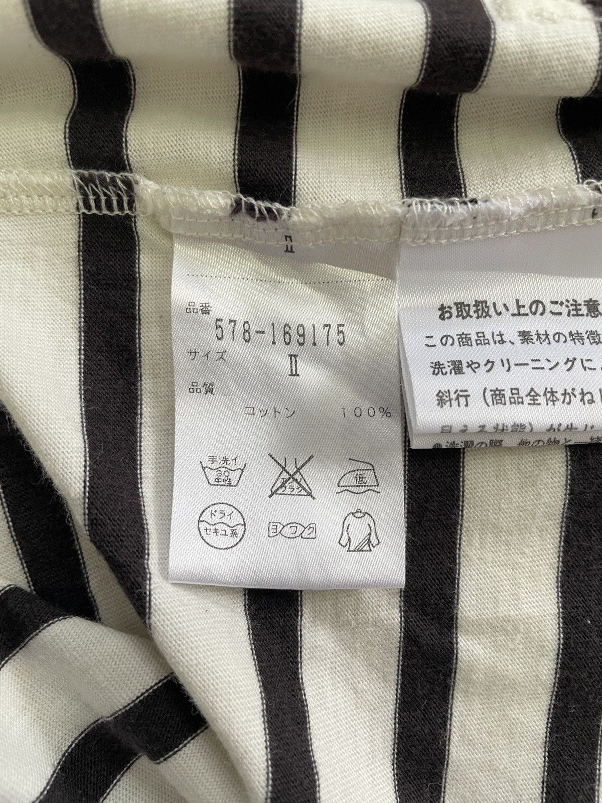 Margaret Howell Mhl Size ONE SIZE - 5 Thumbnail