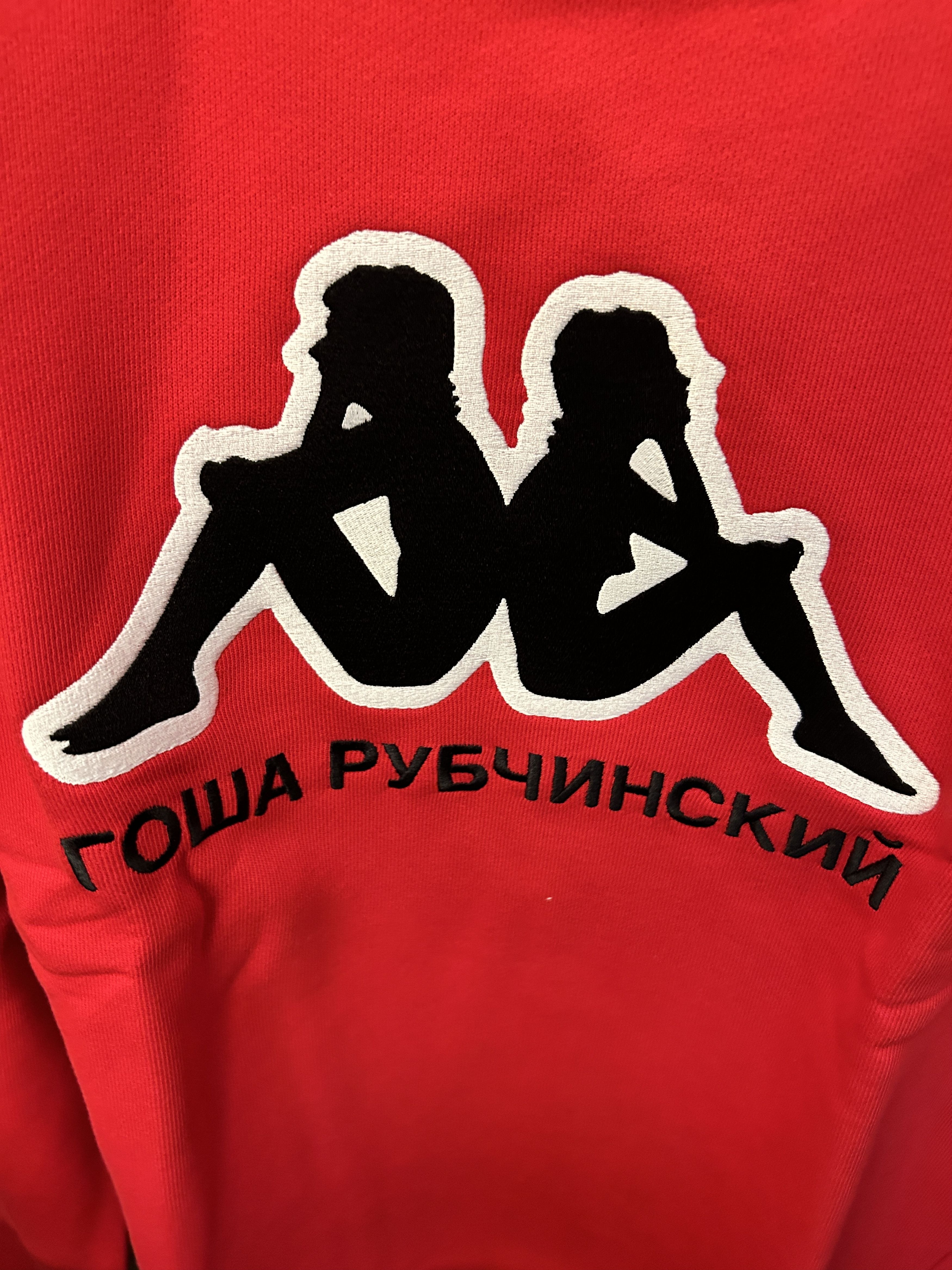 Gosha Rubchinskiy × Kappa GOSHA RUBCHINSKIY kappa sweatshirt red logo crewneck size XL Size US XL / EU 56 / 4 - 2 Thumbnail