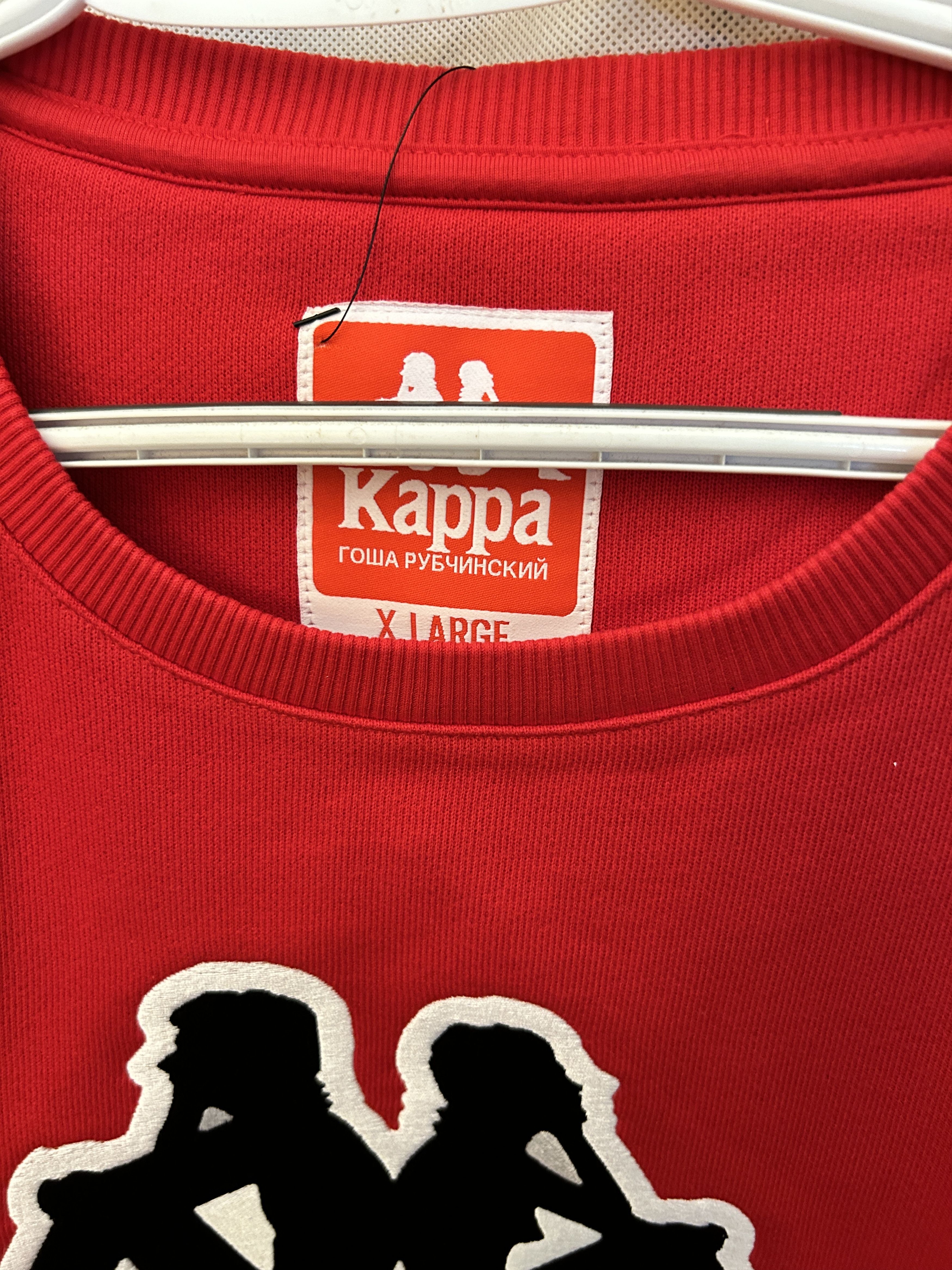 Gosha Rubchinskiy × Kappa GOSHA RUBCHINSKIY kappa sweatshirt red logo crewneck size XL Size US XL / EU 56 / 4 - 3 Thumbnail