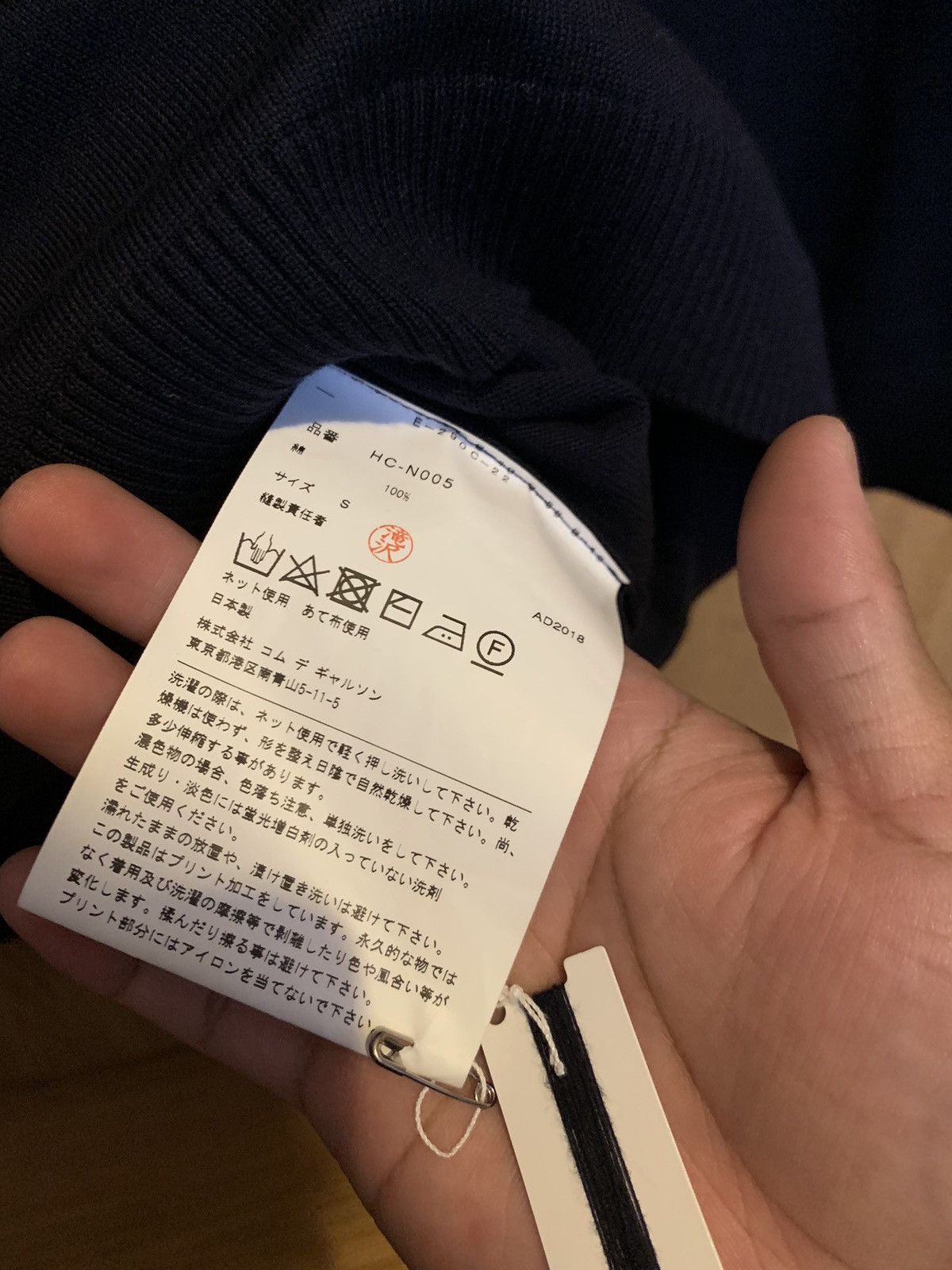 Comme des Garcons Homme Plus Comme Des Garçons Homme Navy Logo Sweatshirt Sweater Size US S / EU 44-46 / 1 - 10 Thumbnail