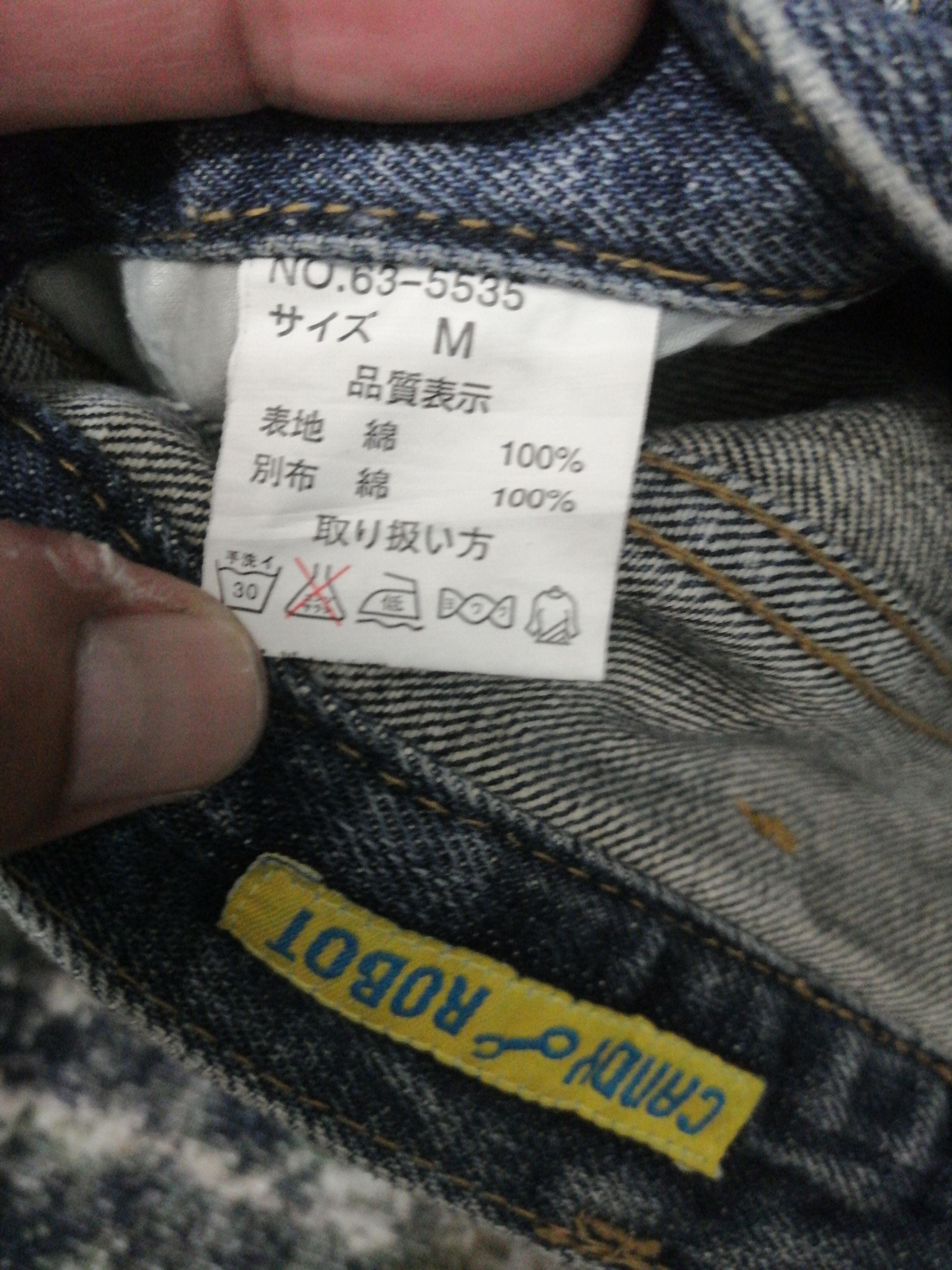 Sports Specialties Candy Robot Jeans Size US 32 / EU 48 - 11 Thumbnail