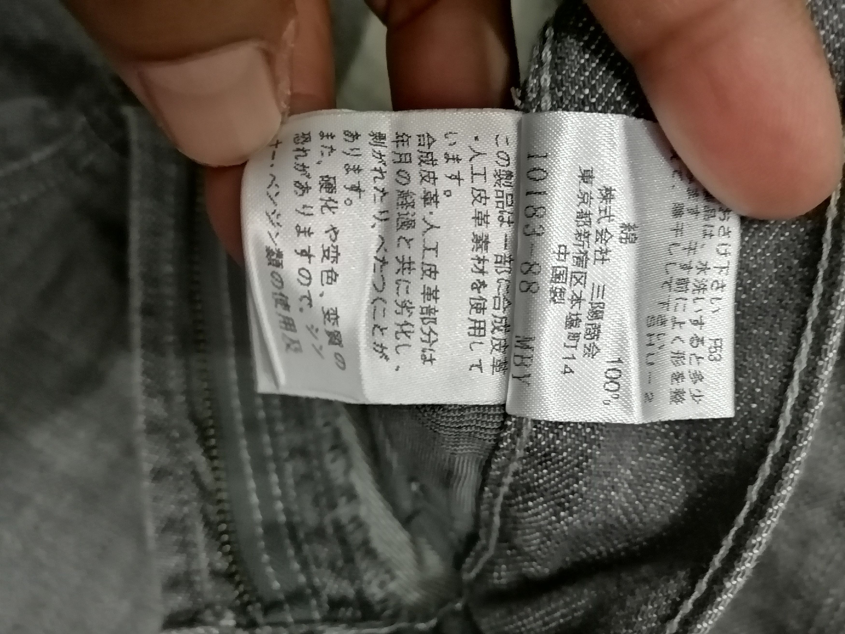 Burberry Burberry Black Label Jeans Size US 33 - 11 Thumbnail