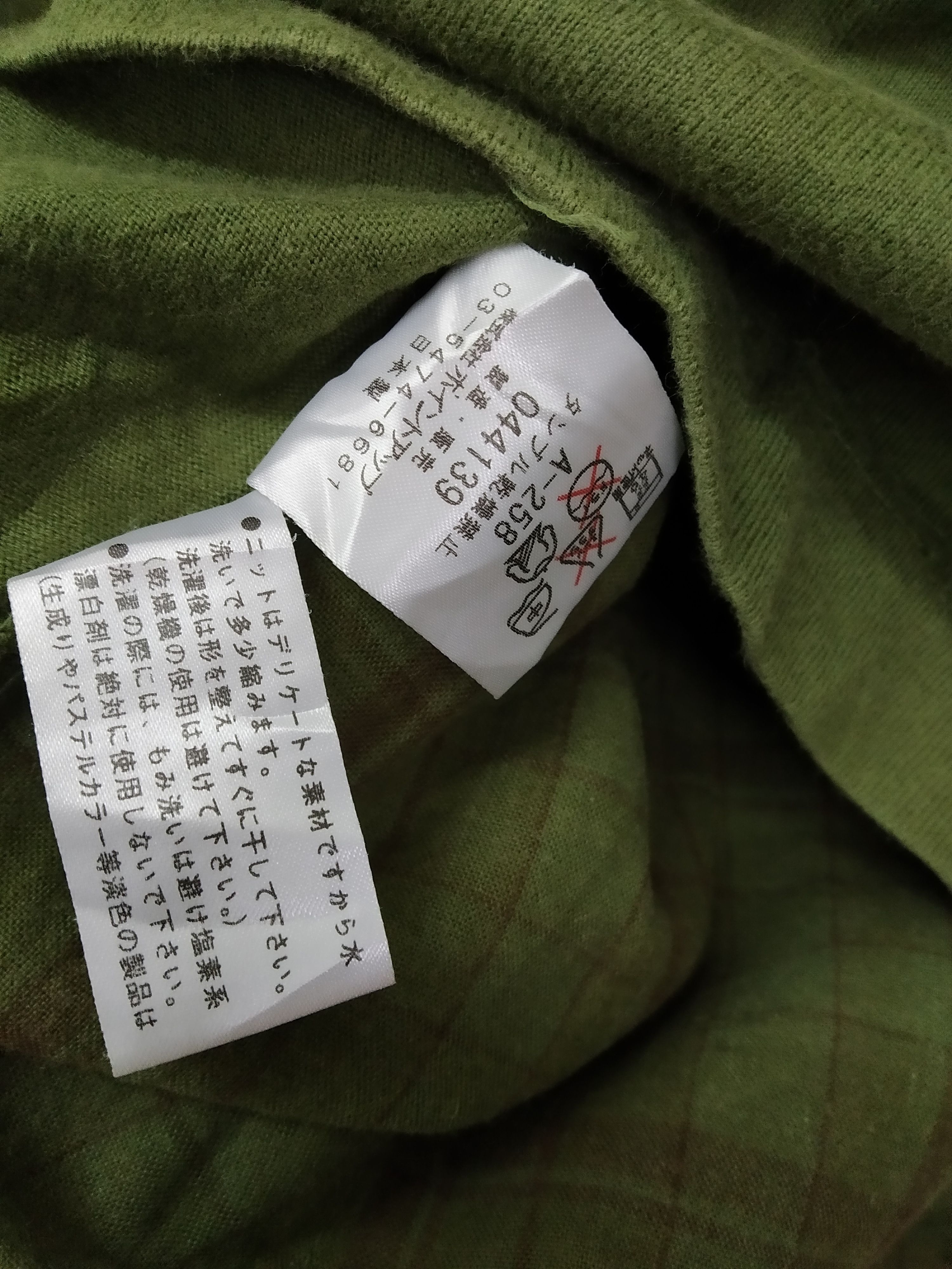 Hai Sporting Gear HAI Sporting Gear Issey Miyake Size US M / EU 48-50 / 2 - 5 Thumbnail