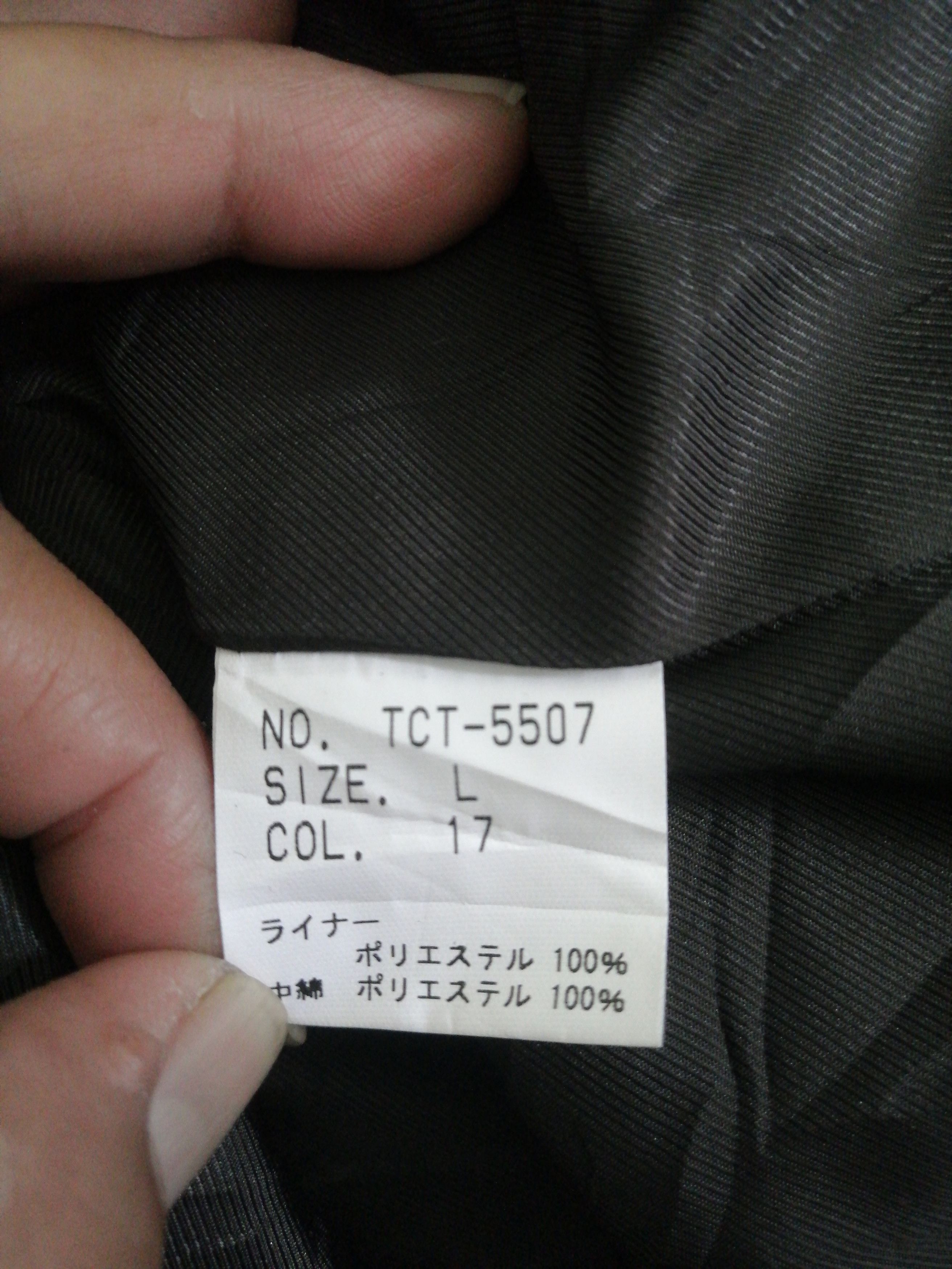 Designer × Japanese Brand × Tornado Mart Tornado Mart Velvet Trench Coat Size US M / EU 48-50 / 2 - 12 Thumbnail