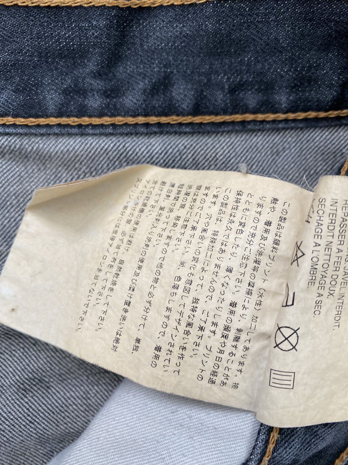 Comme des Garcons Junya Watanabe Comme Des Garçons “25” Denim Size US 31 - 12 Thumbnail