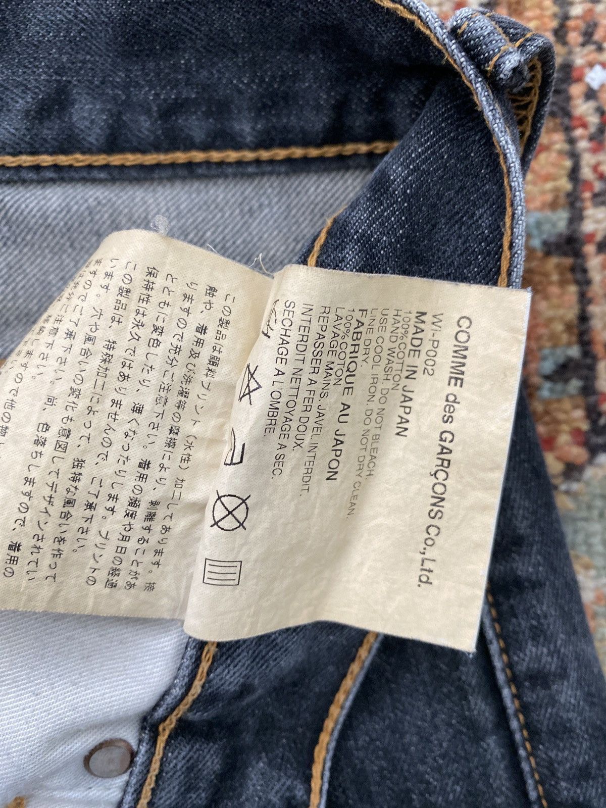 Comme des Garcons Junya Watanabe Comme Des Garçons “25” Denim Size US 31 - 11 Thumbnail