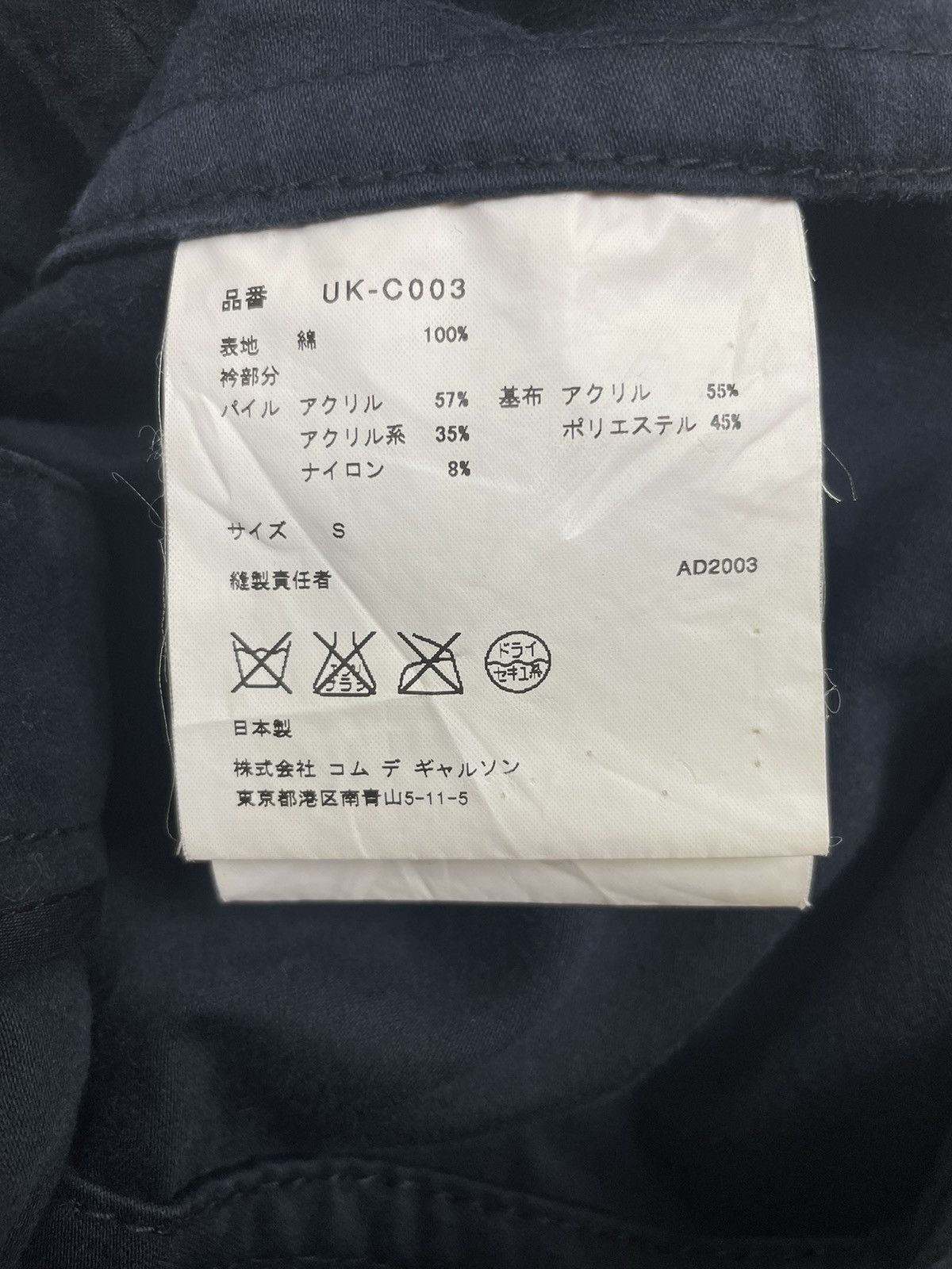Comme des Garcons AD2003 CDG x Junya Watanabe Layered Black Hooded Jacket Size US S / EU 44-46 / 1 - 10 Thumbnail