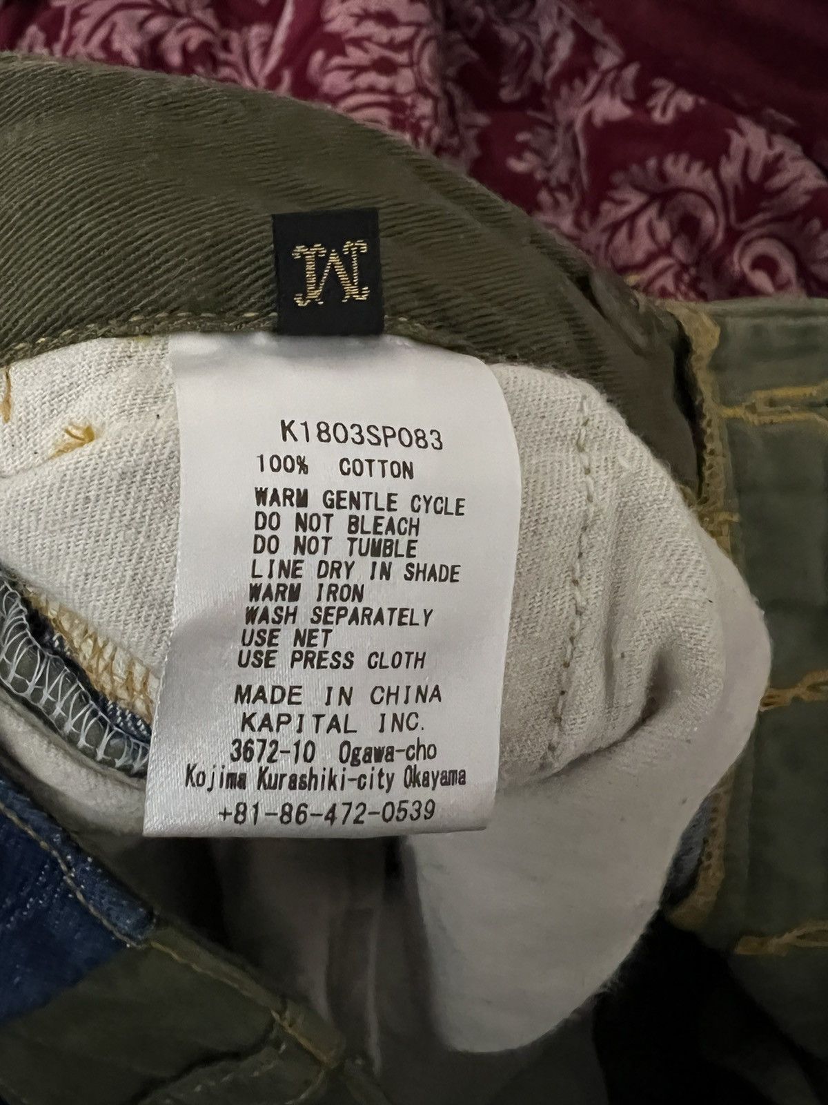 Kapital Kapital Patchwork Denim Size US 30 / EU 46 - 5 Thumbnail