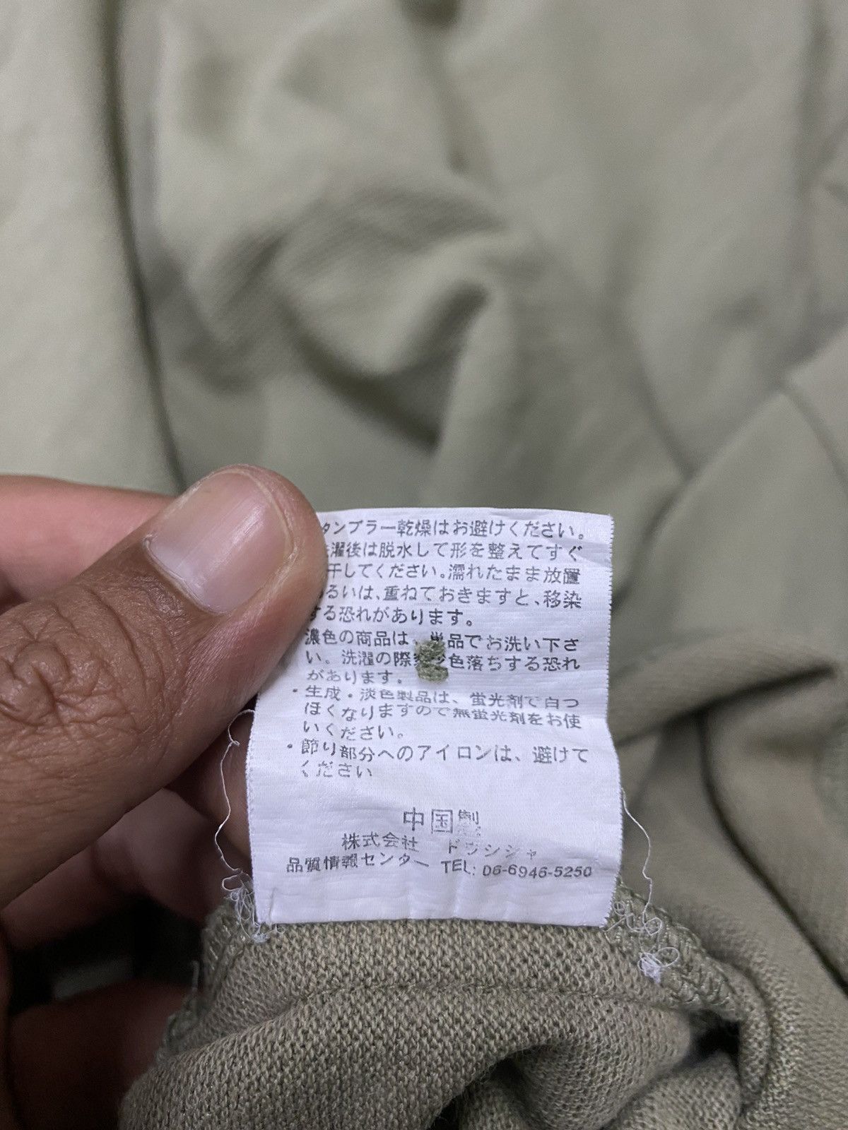 Designer × MCM MCM Legere Polo Shirt With Rare Design x Designer Size US L / EU 52-54 / 3 - 10 Thumbnail
