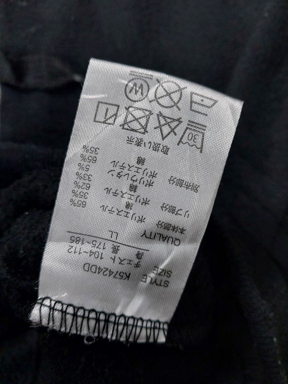Anime × Japanese Brand Japanese Brand Banana fish Sweater Hoodies Size US L / EU 52-54 / 3 - 11 Thumbnail
