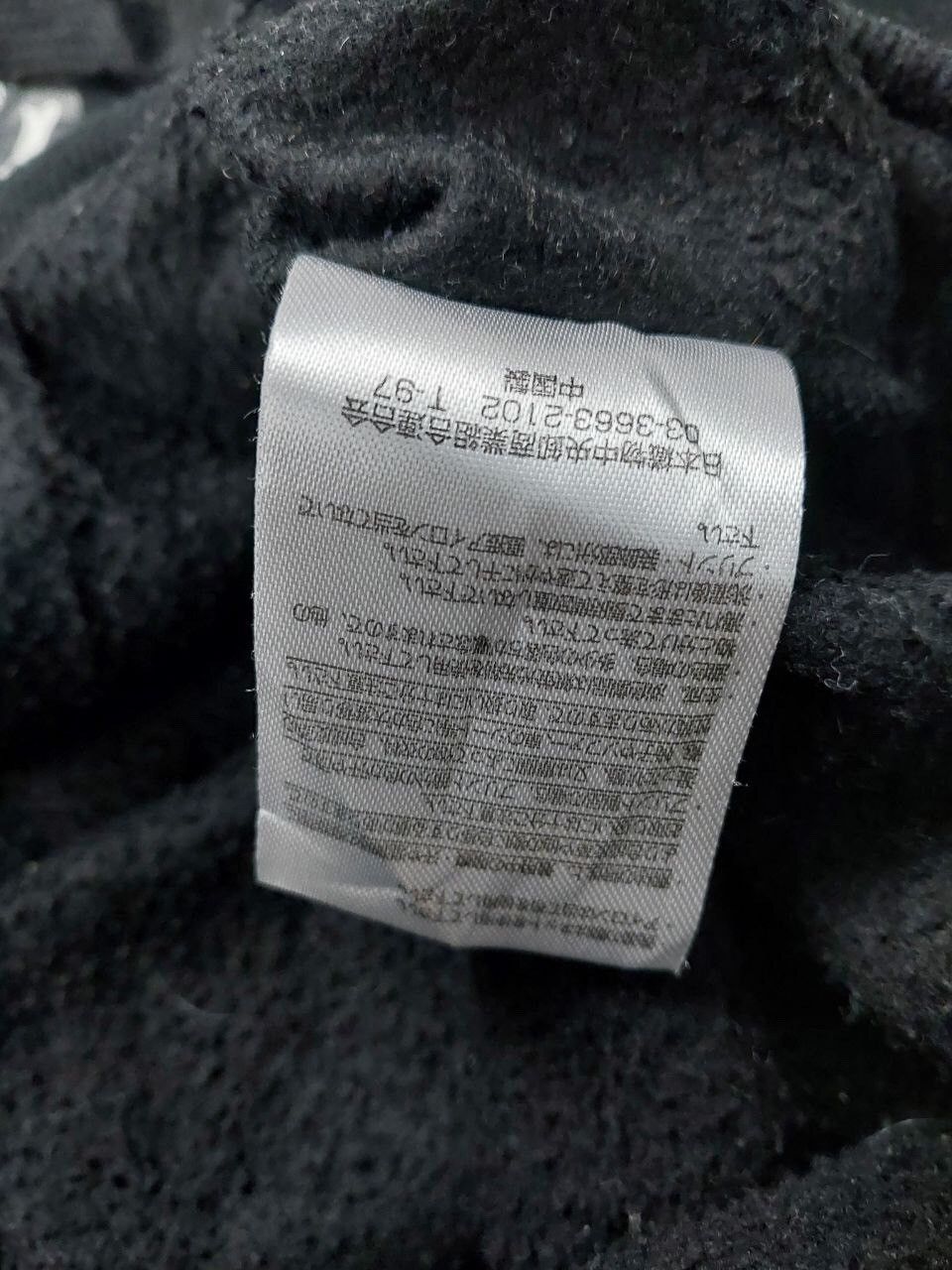 Anime × Japanese Brand Japanese Brand Banana fish Sweater Hoodies Size US L / EU 52-54 / 3 - 10 Thumbnail