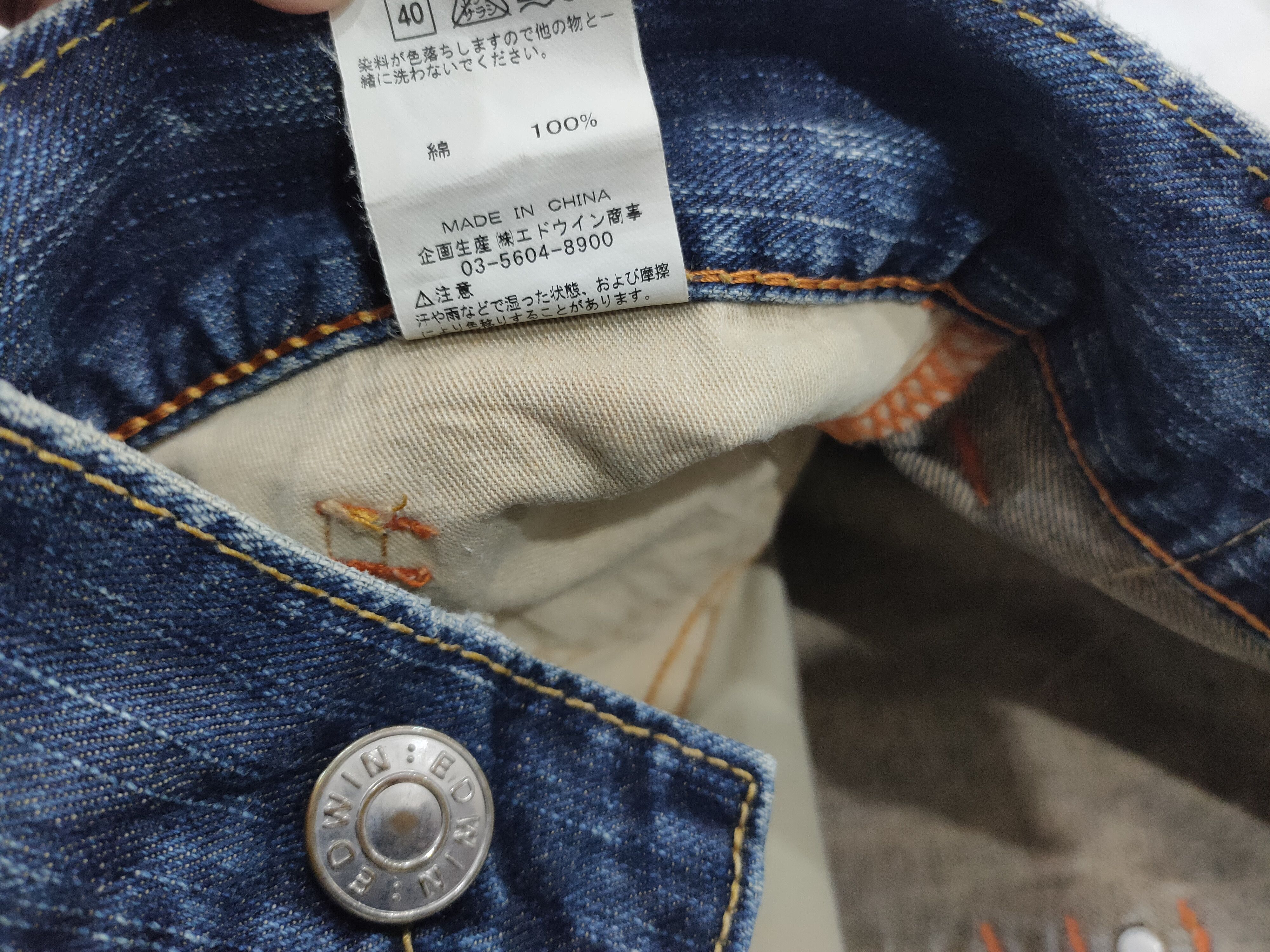 Comme des Garcons × Undercover Vintage Edwin 404 XVS Distress Jeans Size US 34 / EU 50 - 8 Thumbnail