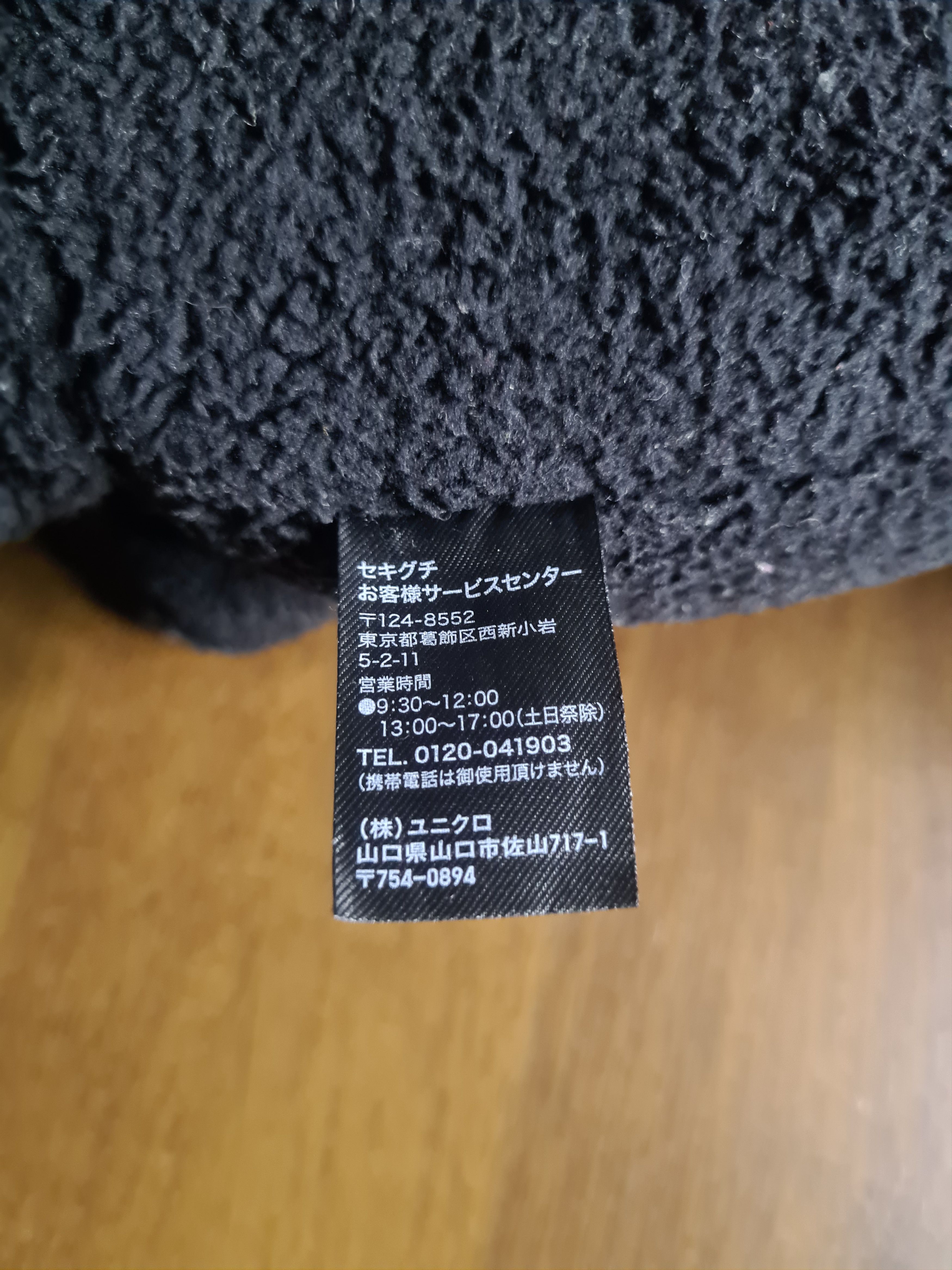Kaws × Peanuts × Uniqlo Uniqlo kaws peanut snoopy Size ONE SIZE - 3 Thumbnail